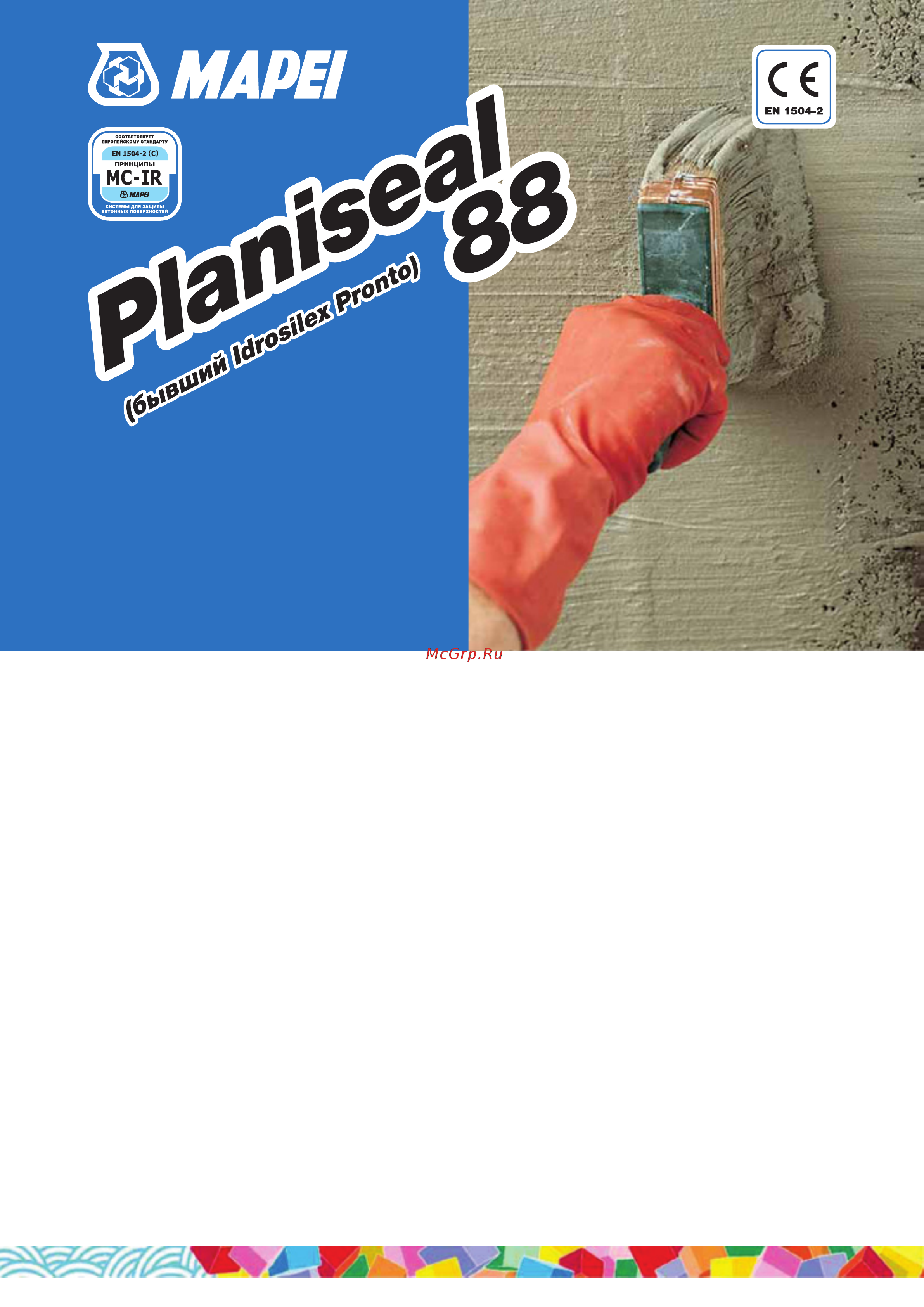 MAPEI PLANISEAL 88 0937025 техническая карта онлайн