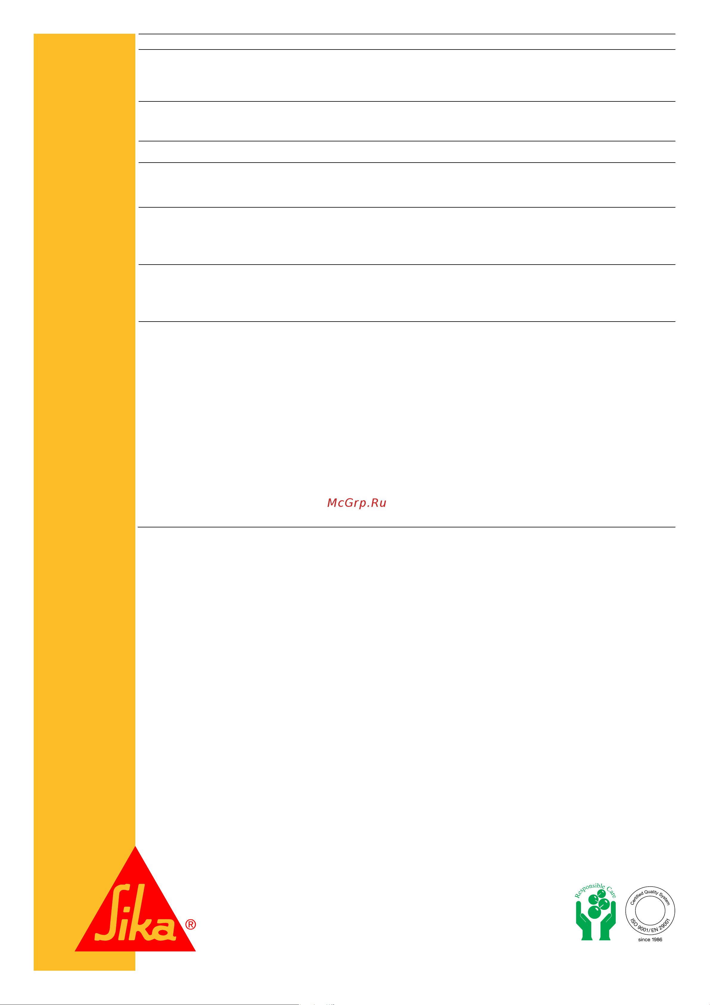 SIKA 634 Инструкция к товару онлайн [3/3] 869436