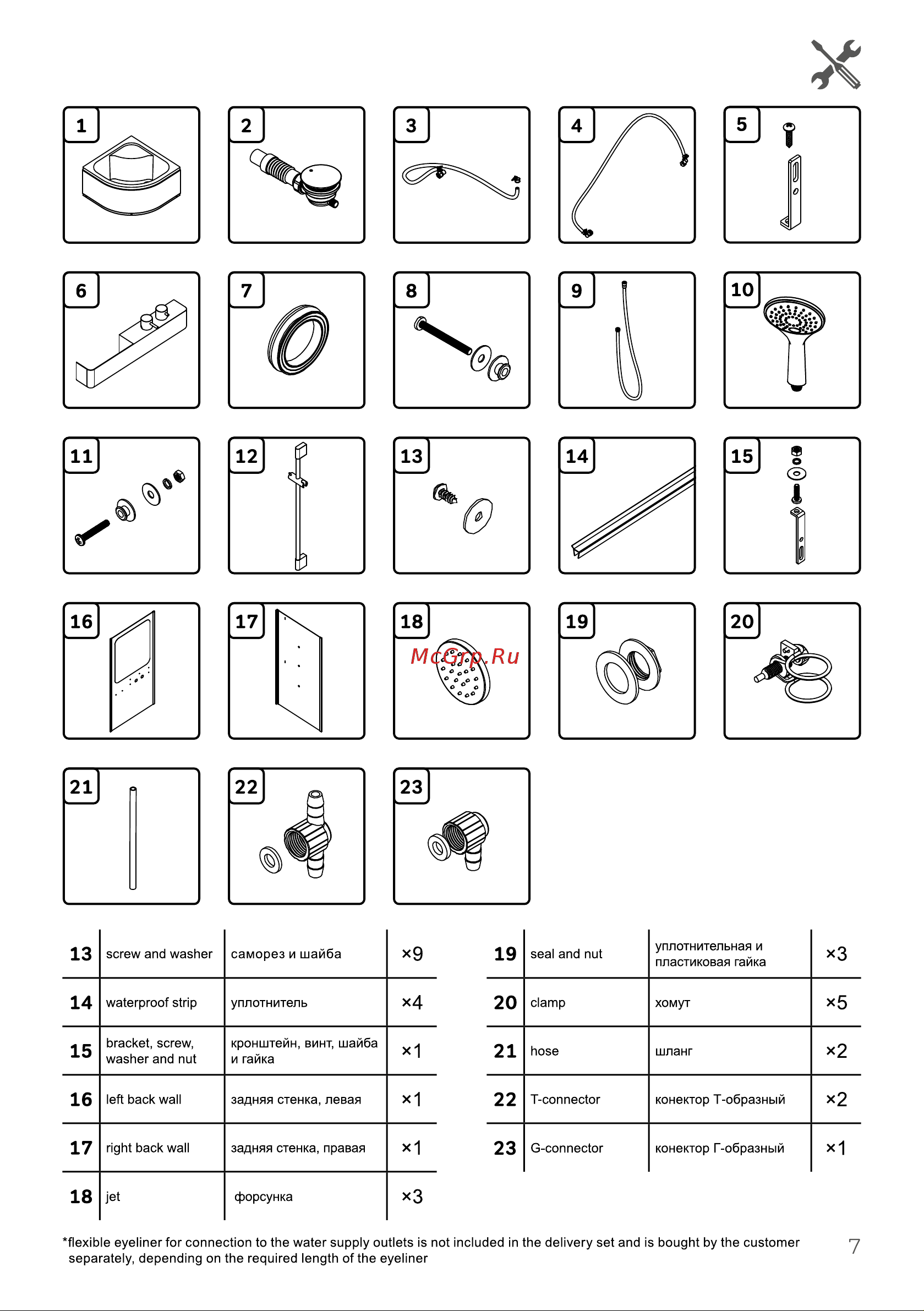 AM.PM Like 90х90, на высоком поддоне W80C-019A-090MTA Инструкция к AM.PM Like W80C-019A-090MTA онлайн [7/20] 869444