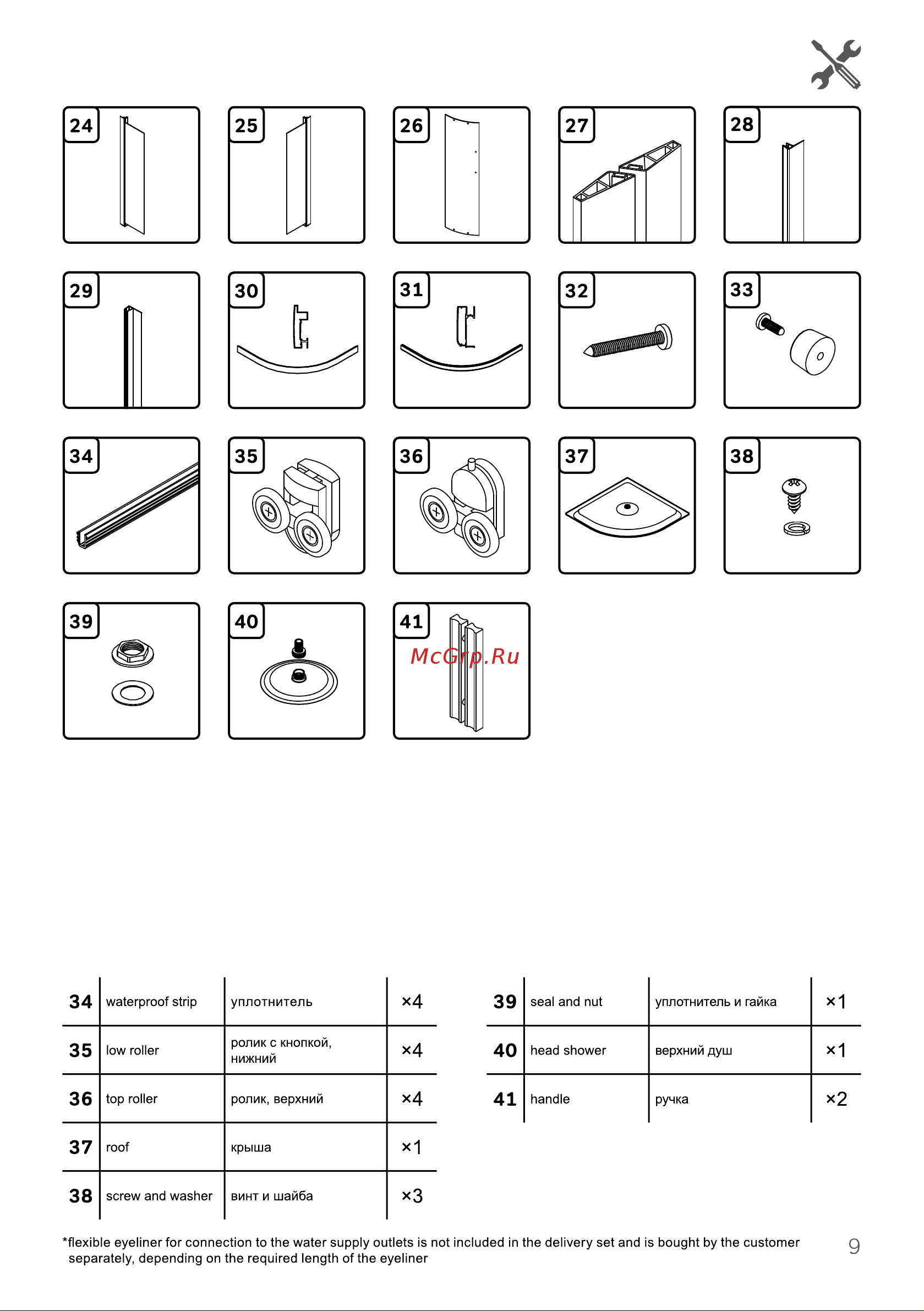 AM.PM Like 90х90, на высоком поддоне W80C-019A-090MTA Инструкция к AM.PM Like W80C-019A-090MTA онлайн [9/20] 869444