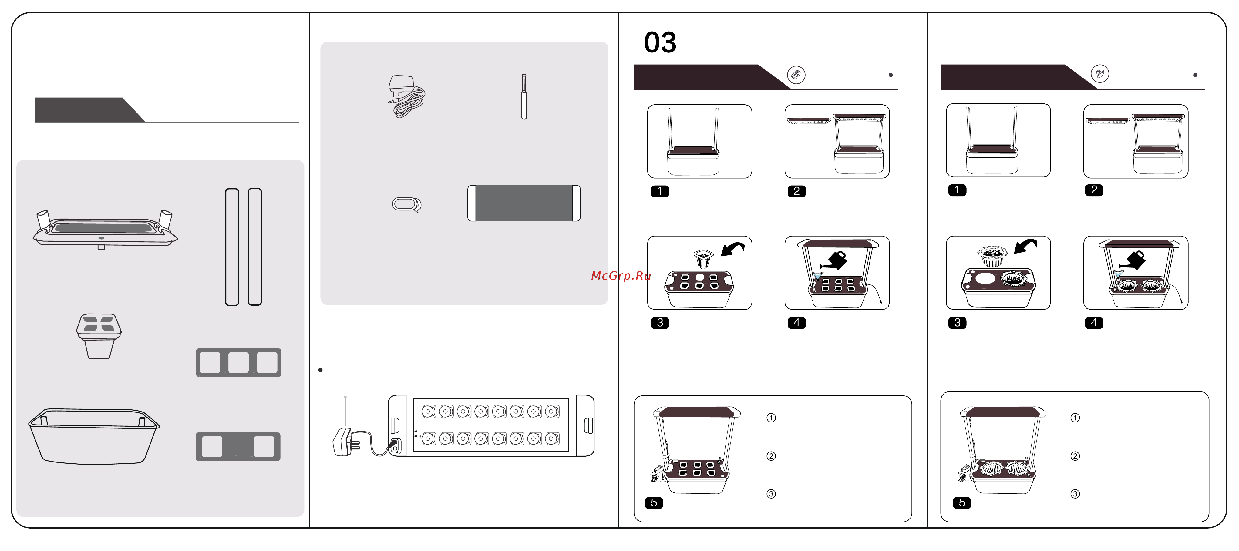 HobbyFarm Mini 3 ячейки DQ6200-LA Инструкция к HobbyFarm Mini DQ6200-LB-2 онлайн [2/4] 869472