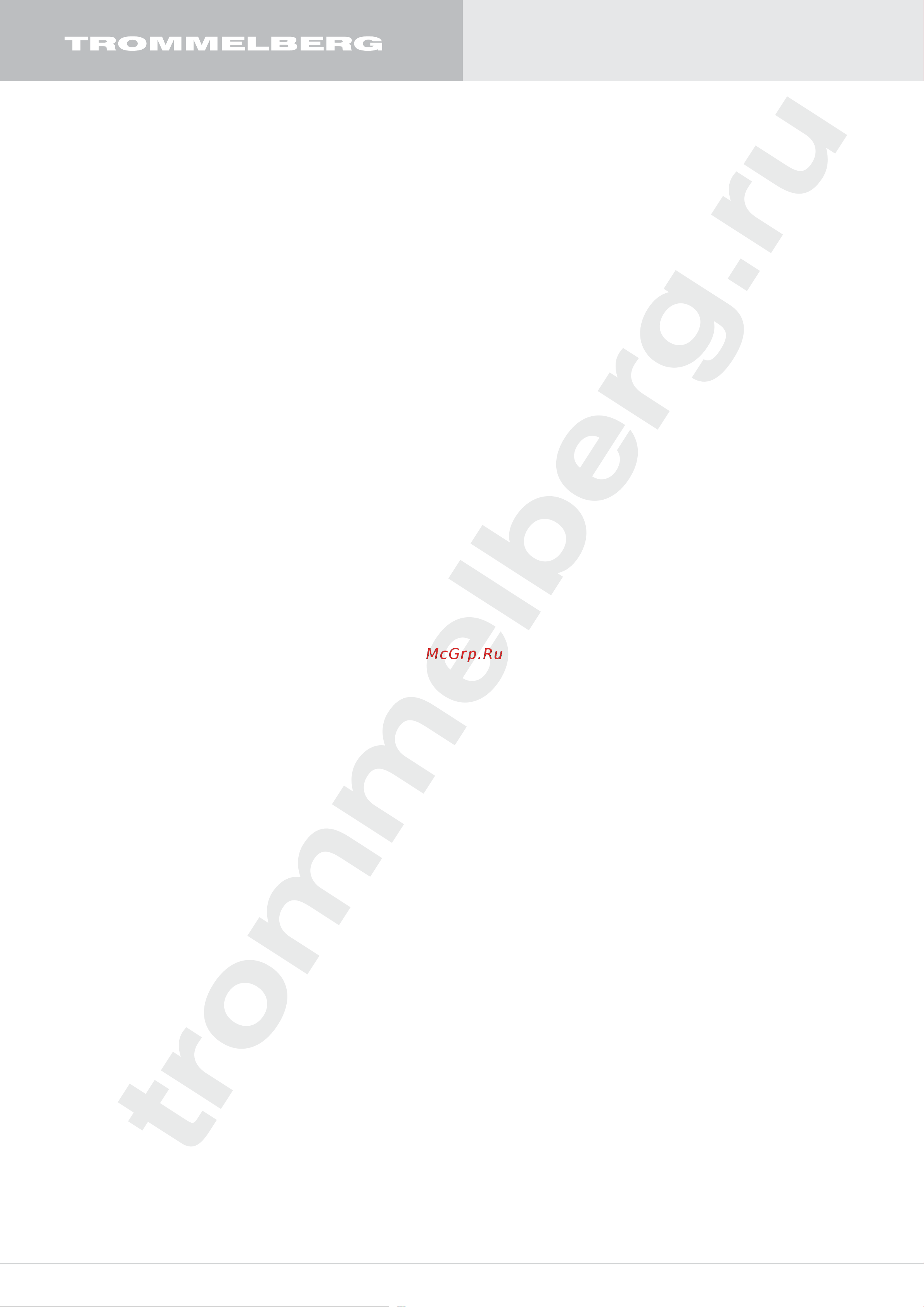 Trommelberg SD100102 Инструкция к Trommelberg SD100102 онлайн [3/10] 869483
