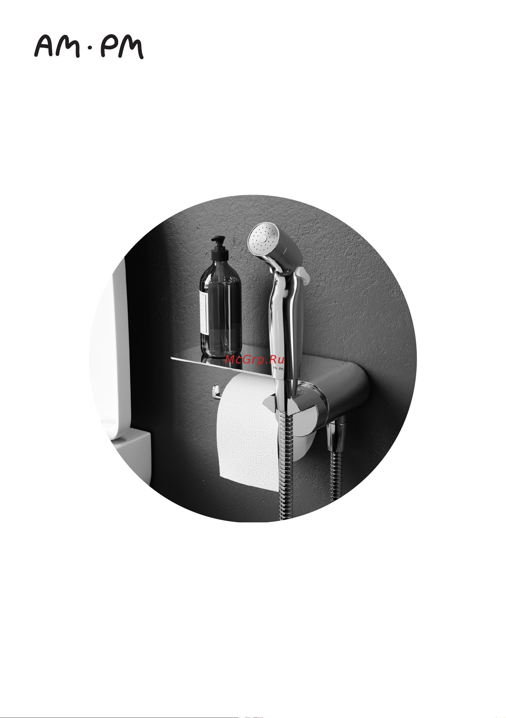 AM.PM Like со смесителем, с полкой, держателем туалетной бумаги F0202622 F0202622_manual онлайн