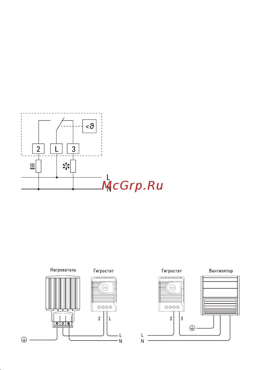EKF PROxima 5А IP20 SQgigro-5 Инструкция к товару онлайн [3/6] 869505