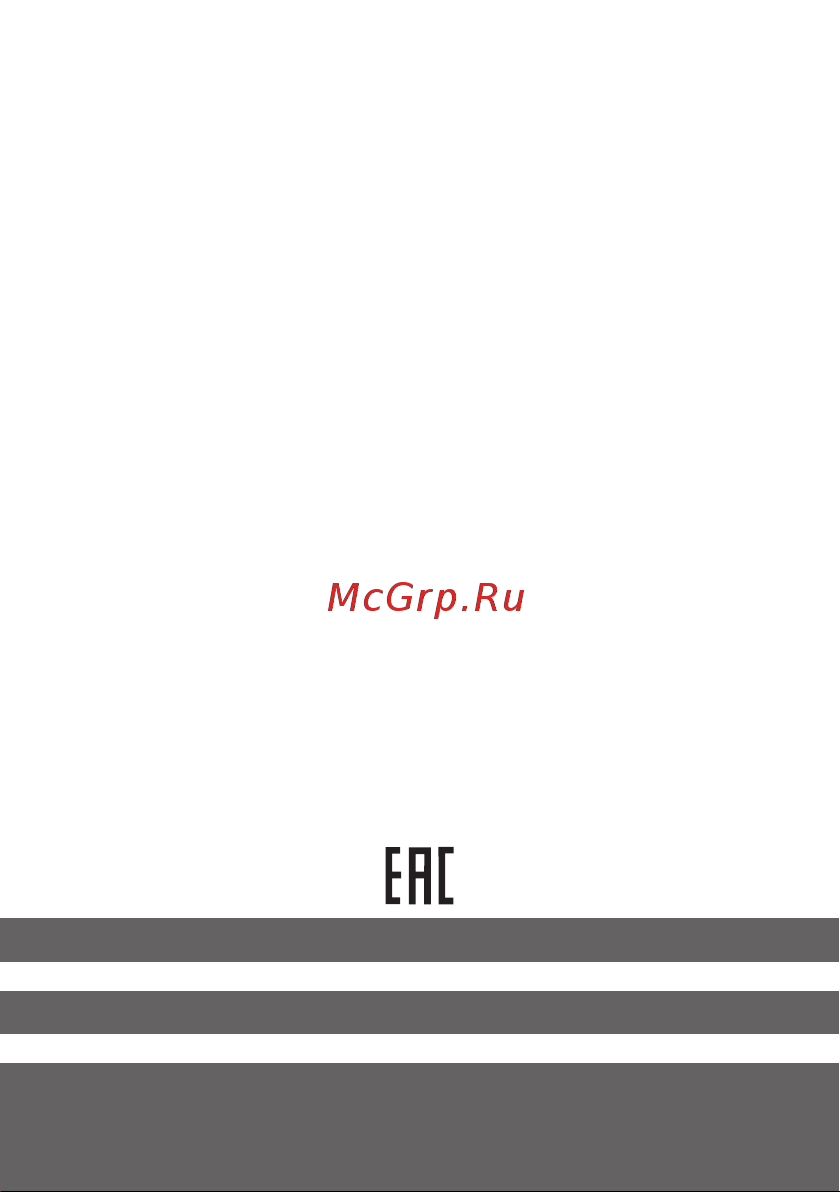 EKF PROxima 5А IP20 SQgigro-5 Инструкция к товару онлайн [6/6] 869505