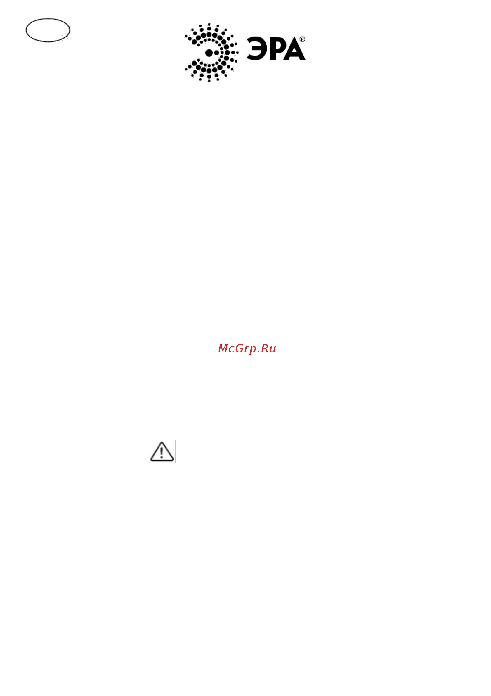 Era ENIN3F Фонарики, LED, Нить, 3 м, мультиколор, 220V, IP20 Б0041897 Инструкция к товару онлайн