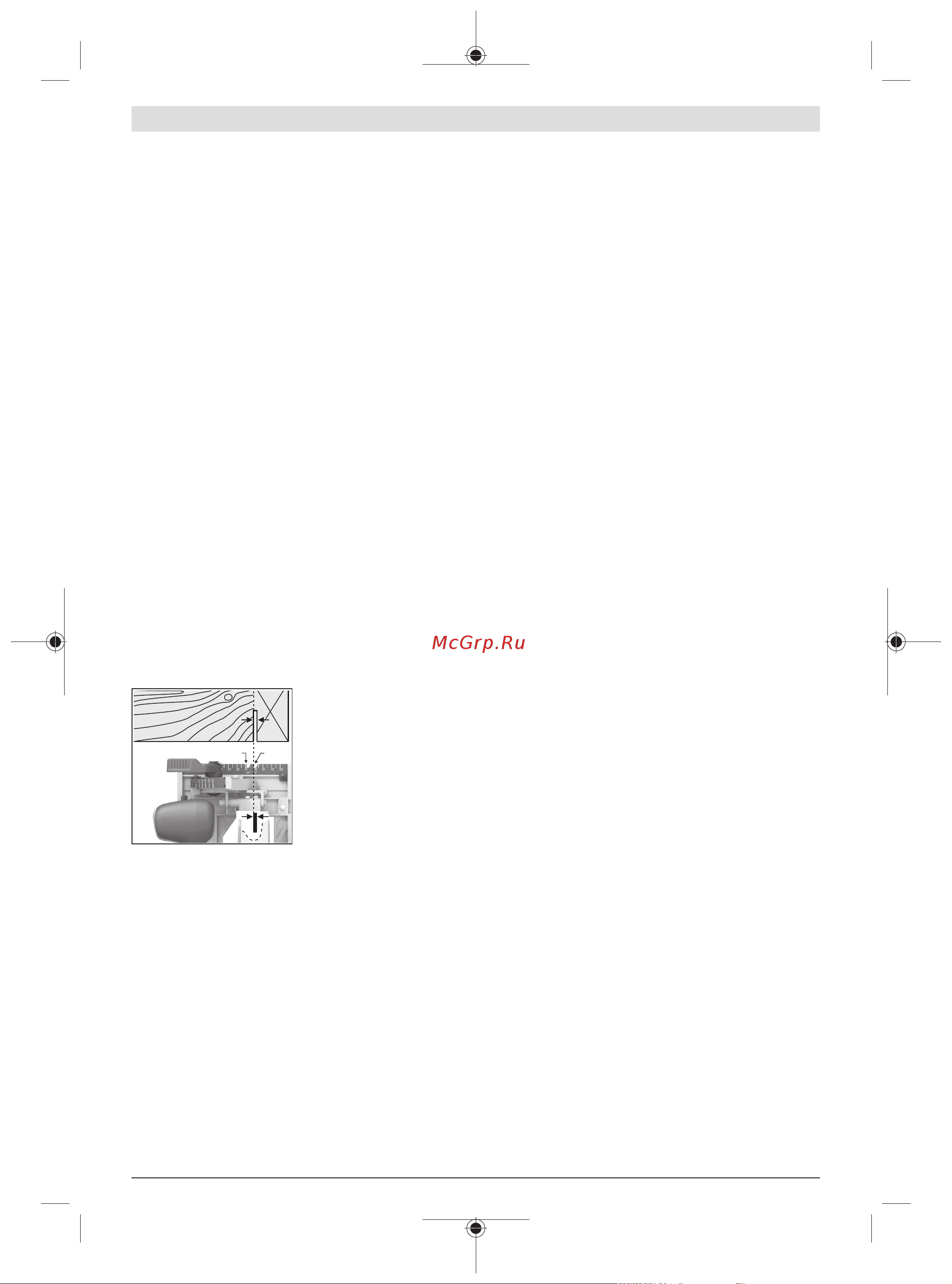 Bosch GKS 185-LI (Соло) 06016C1221 Инструкция по эксплуатации онлайн [124/269] 869584