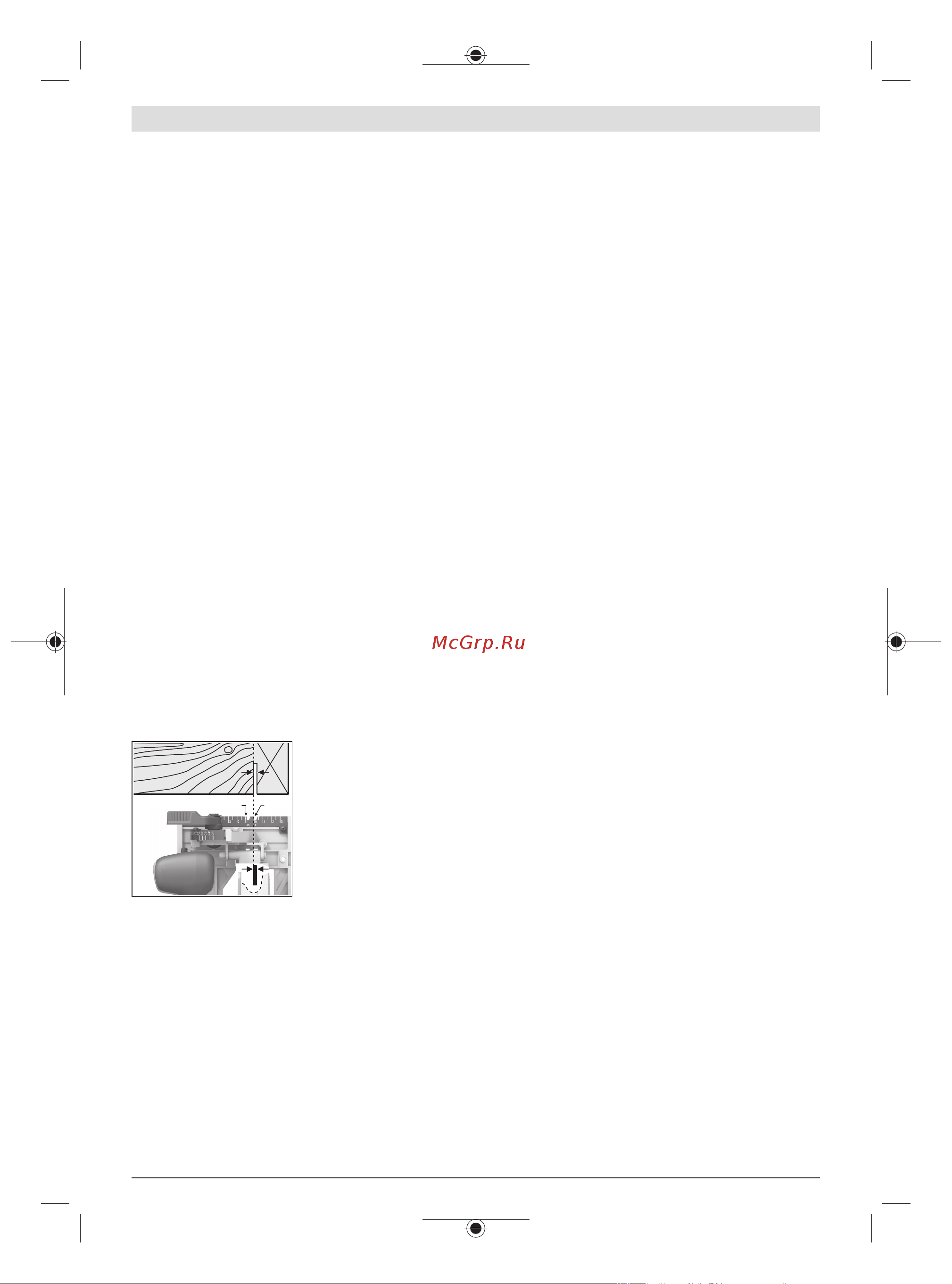 Bosch GKS 185-LI (Соло) 06016C1221 Инструкция по эксплуатации онлайн [211/269] 869584