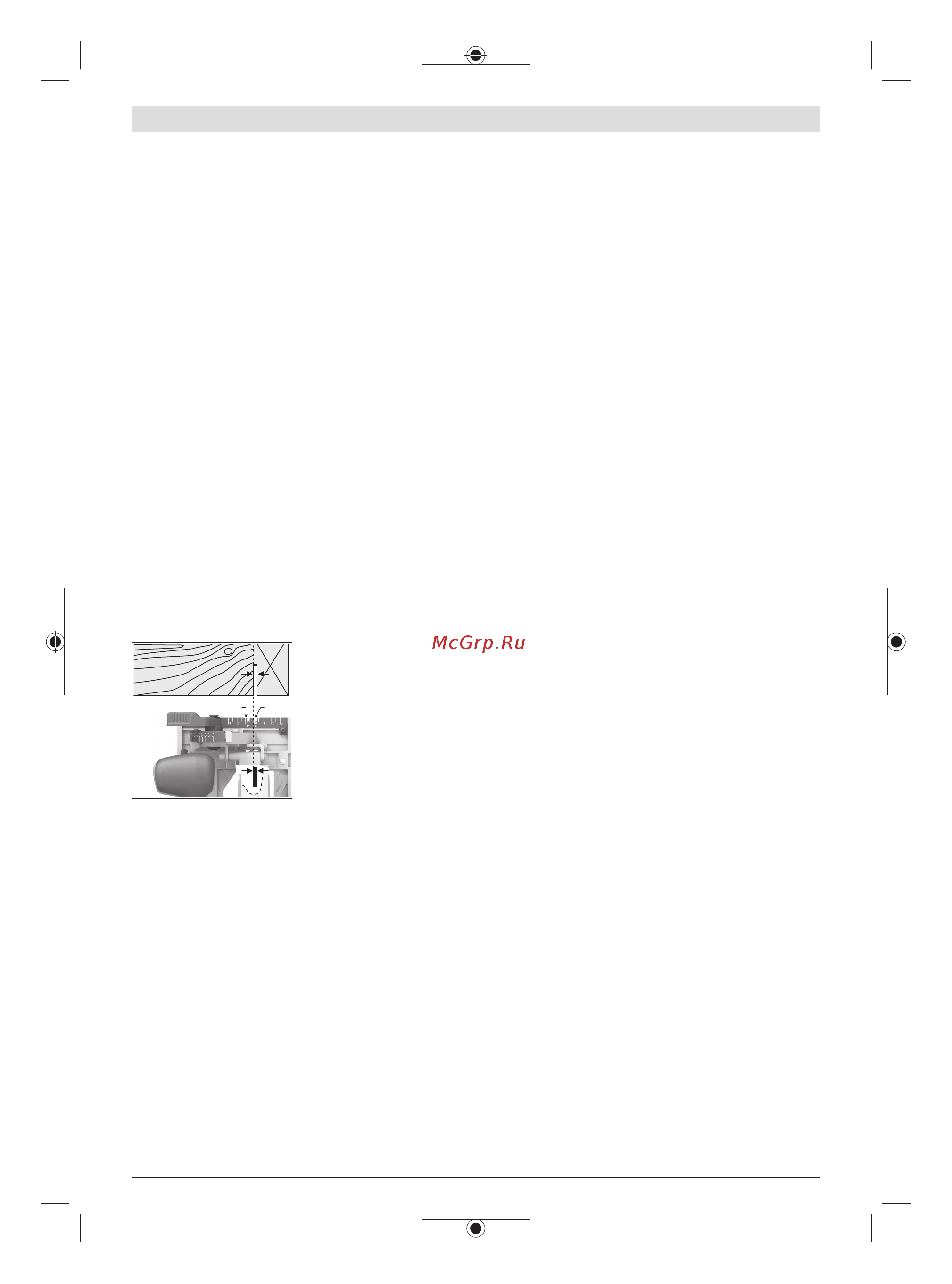 Bosch GKS 185-LI (Соло) 06016C1221 Инструкция по эксплуатации онлайн [53/269] 869584