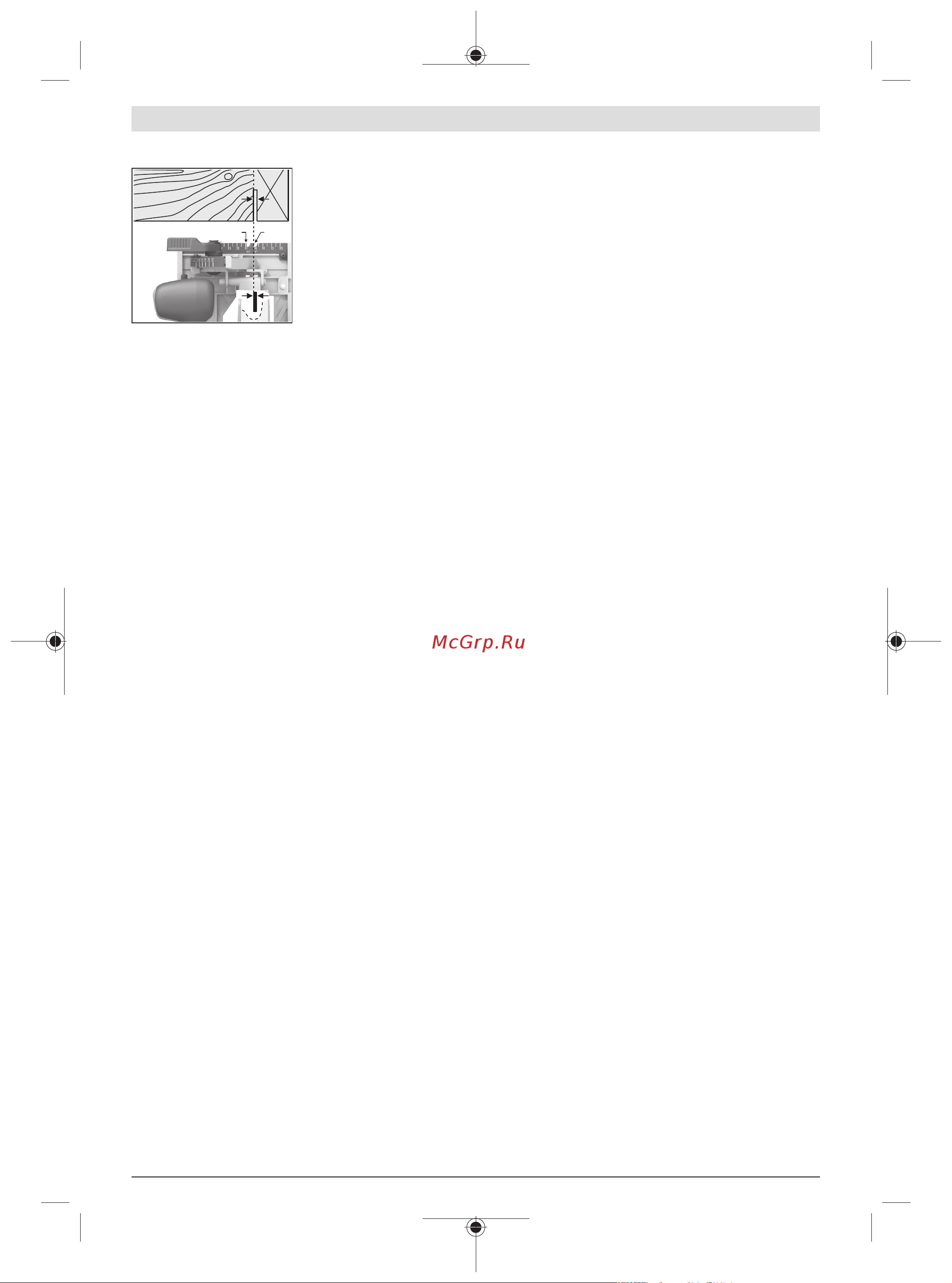 Bosch GKS 185-LI (Соло) 06016C1221 Инструкция по эксплуатации онлайн [91/269] 869584