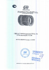 Kofulso нерж. сталь, неотожженная 15 мм 15 А бухта 50м Инструкция