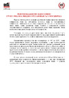 Москвичка (зеленая; 20 кг) 4620105770354 Инструкция по нанесению грунт-эмали Алкидно-Уретановой