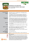 Profiwood (быстросохнущий; матовый; 0.8 л; 0.7 кг) 6313 Техническая информация