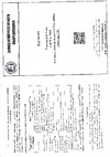 ЭнергоРесурс 0304000 Паспорт