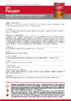 Расцвет для наружных работ, 1.9 кг 6429 инструкция