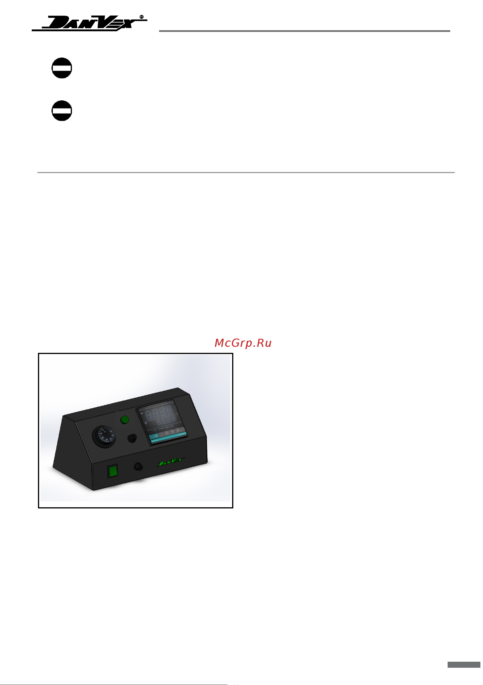 DanVex DB-100 68570 Инструкция к DanVex DB-100 68570 онлайн [19/41] 869758