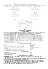 ROCKETSOCKET 2 euro 16a, 2 usb a с блоком 5В/2.1а, rj45, проводка, цвет серый SHS020-S Инструкция