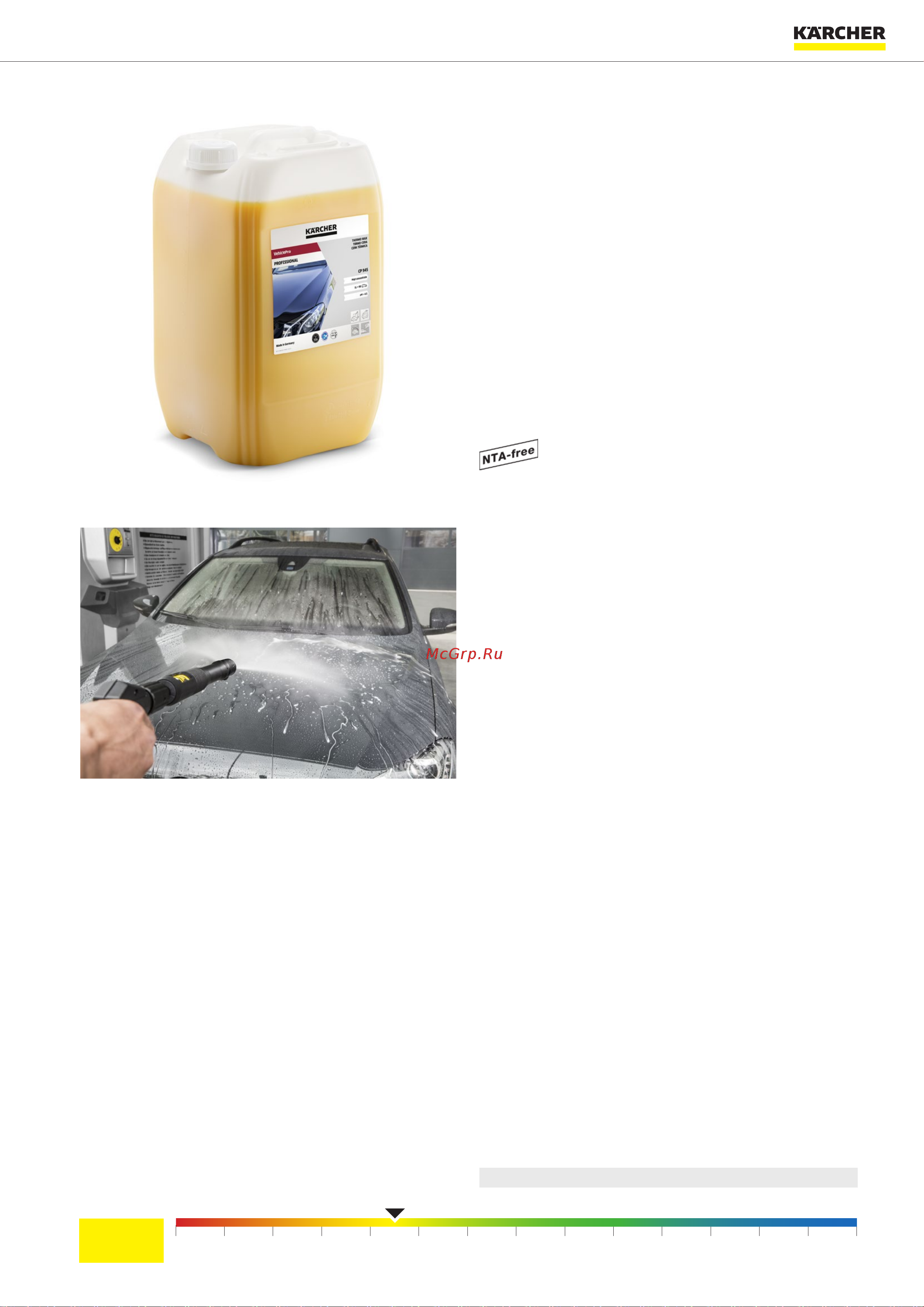 Karcher CP 945, 20 л 6.295-521.0 Инструкция к товару онлайн