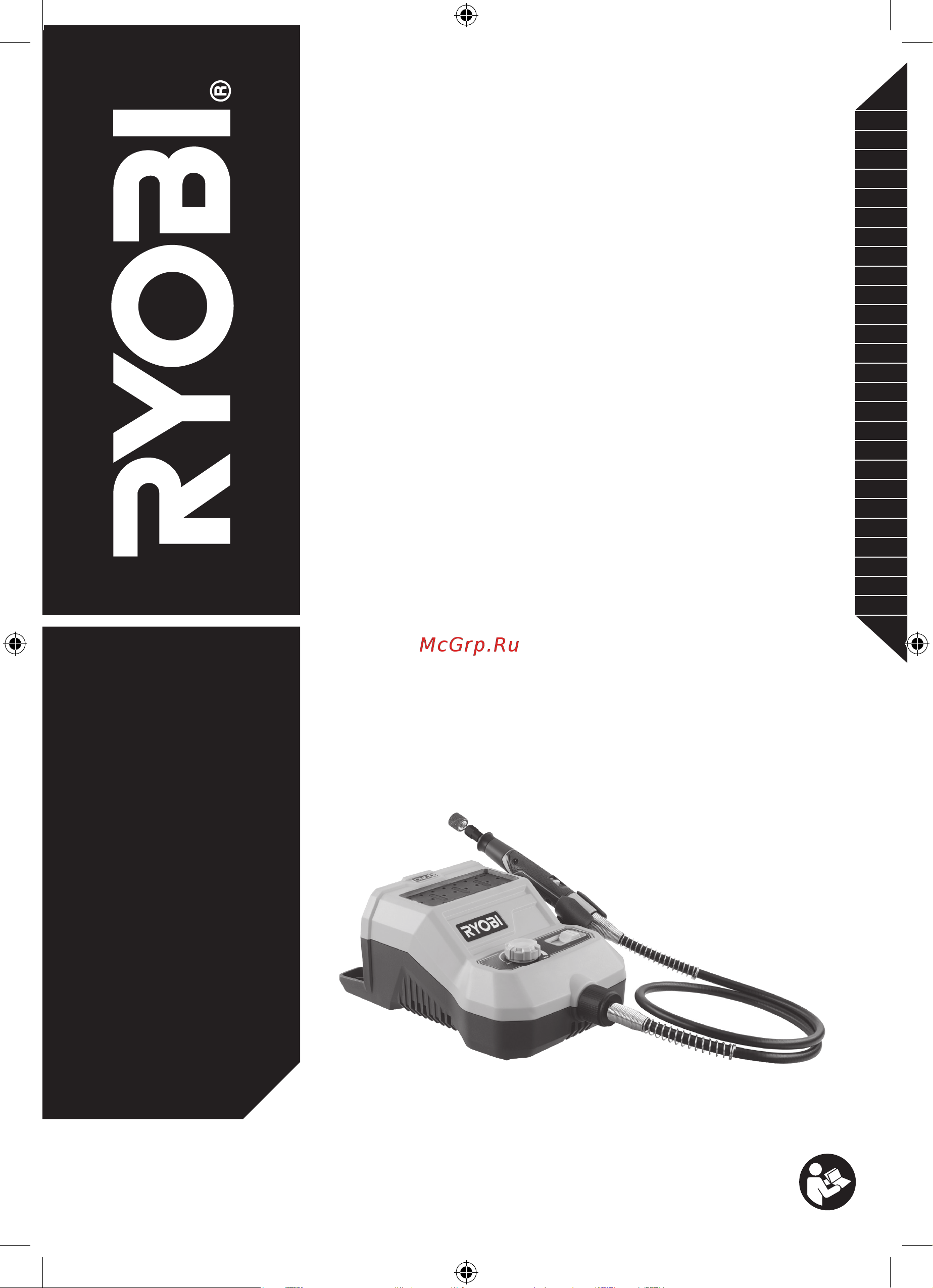 Ryobi ONE+ R18RT-0 5133004366 Инструкция к товару онлайн