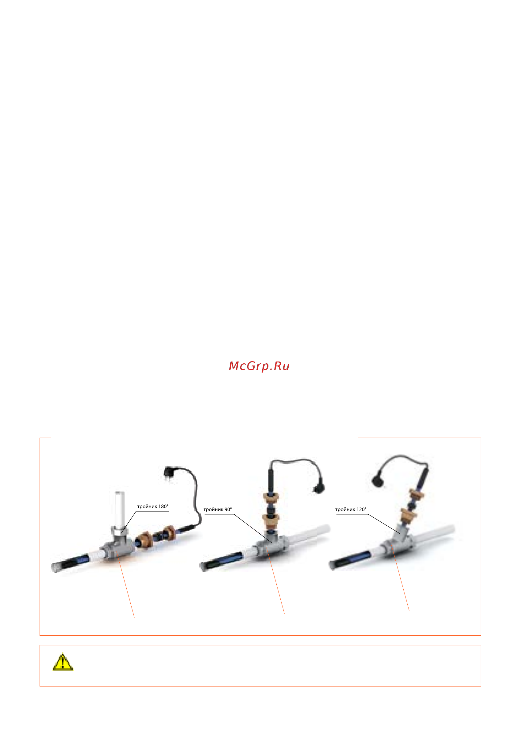 Belamos 2 м KIT-КСМ-Ф15-2 Инструкция к Беламос KIT-КСМ-Ф15-2 онлайн [6/16] 869927