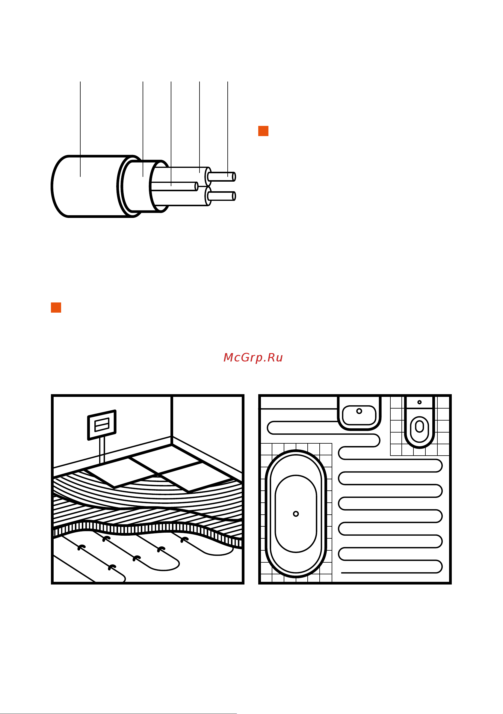 IQWATT CLIMATIQ CABLE для установки в слой цементно-песчаной стяжки для любого керамического покрытия толщиной не более 10 мм, 150 Вт - 7.5 м - 1 м.кв. 206204 Инструкция по эксплуатации онлайн [4/16] 869961