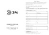 Era CL-02-8W-3000K-6500К 40/240 Б0047627 Инструкция к товару