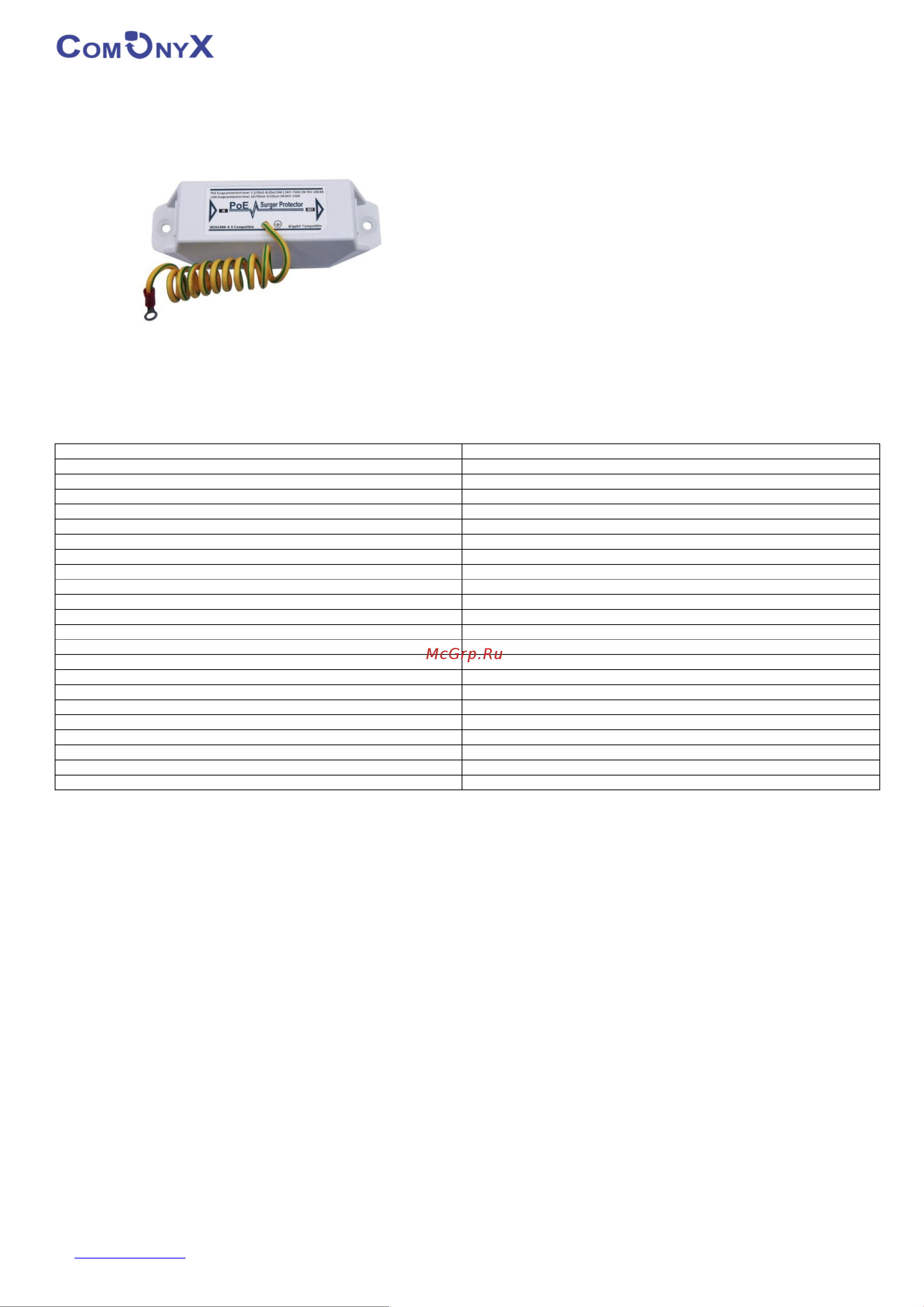 ComOnyX rj45 с poe, co-pl-p407, 100-071 Инструкция к товару онлайн