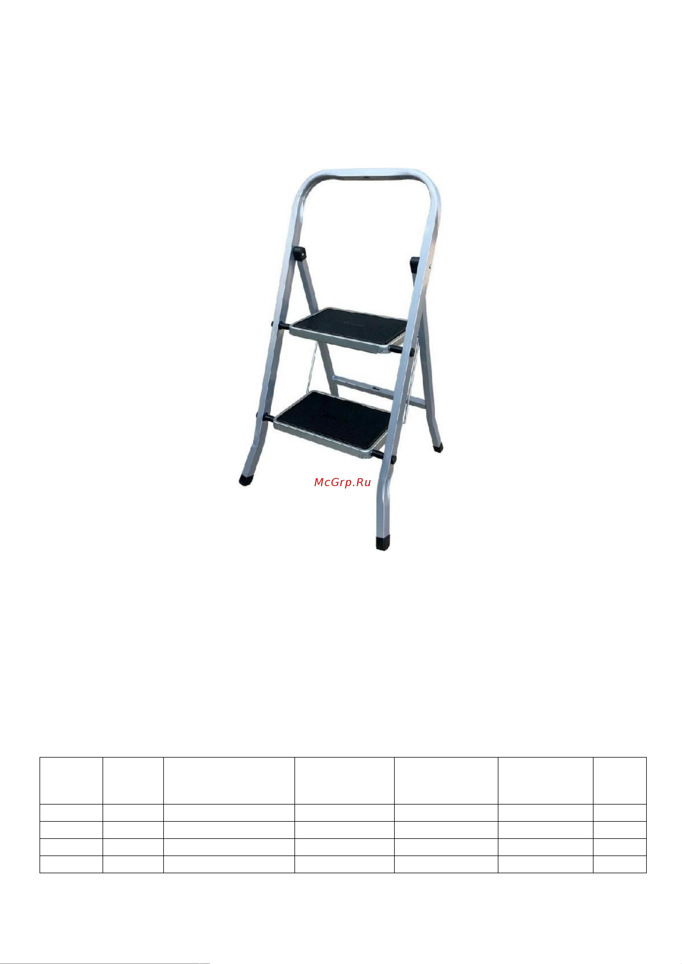 LadderBel 9 ступеней LS209 Инструкция онлайн