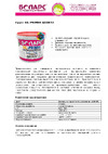 БОЛАРС SIL-PRIMER QUARZ 2100 40 кг 00000011079 инструкция