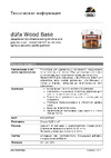 DUFA WOOD BASE бесцветный, 2 л 	МП00-009236 Техническая информация
