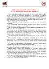 Москвичка ХВ-0278 (синяя; 20 кг) 4620105771542 Инструкция по нанесению грунт-эмали ХВ-0278