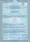 Москвичка МЕТА-МБ (графитовый серый RAL 7024; 20 кг) 4620105770705 Свидетельство о государственной регистрации