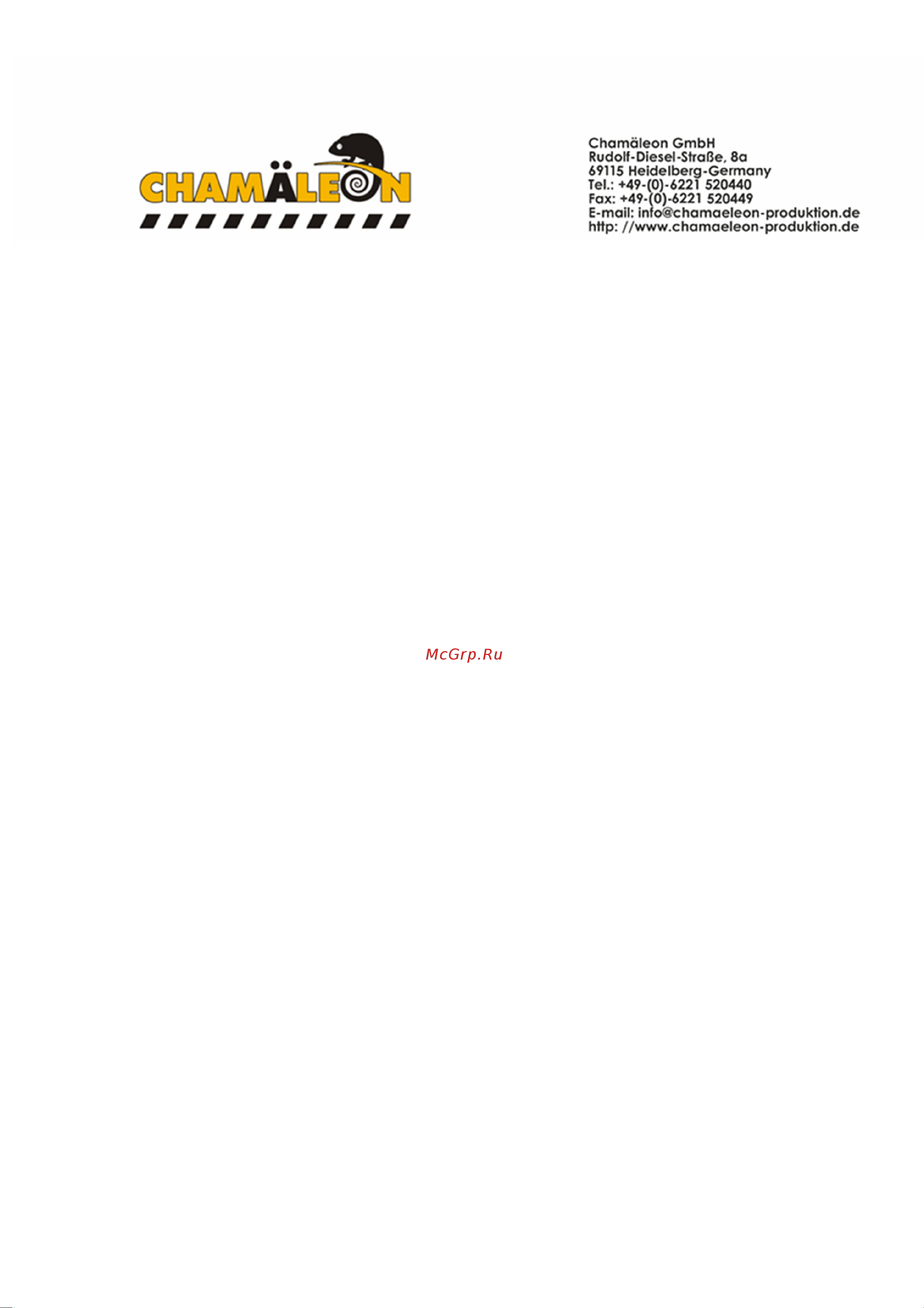 Chamaeleon 0,4 л 26040 Инструкция к товару онлайн [2/3] 870204