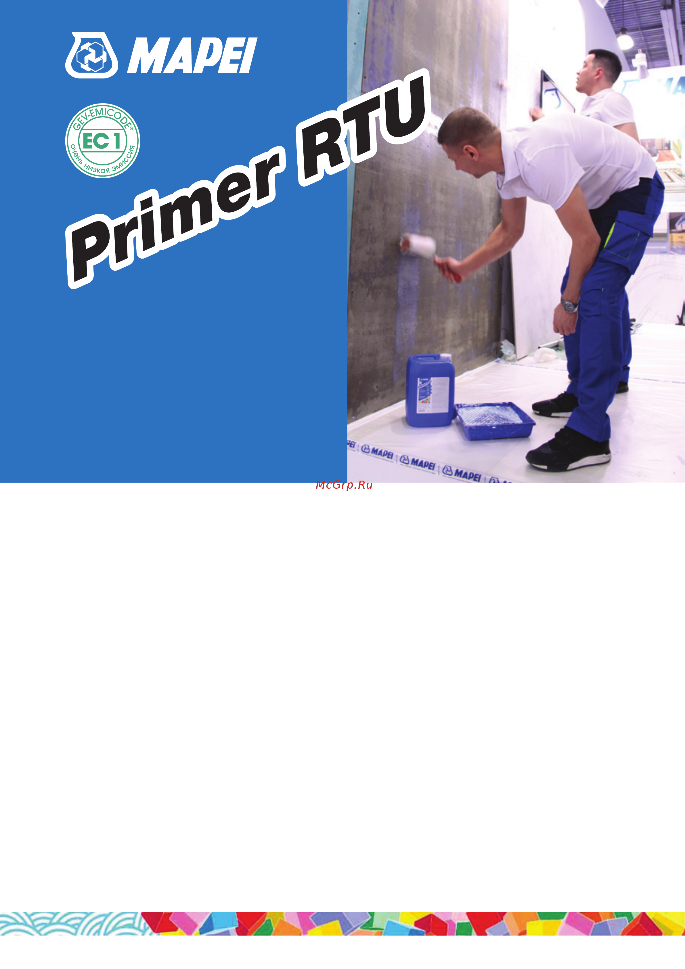 MAPEI PRIMER RTU 5 кг 95605 техническая карта онлайн