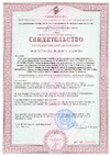 MIXFOR Г-05 14.5 кг 10 л, с кварцевым песком G-05 СГР