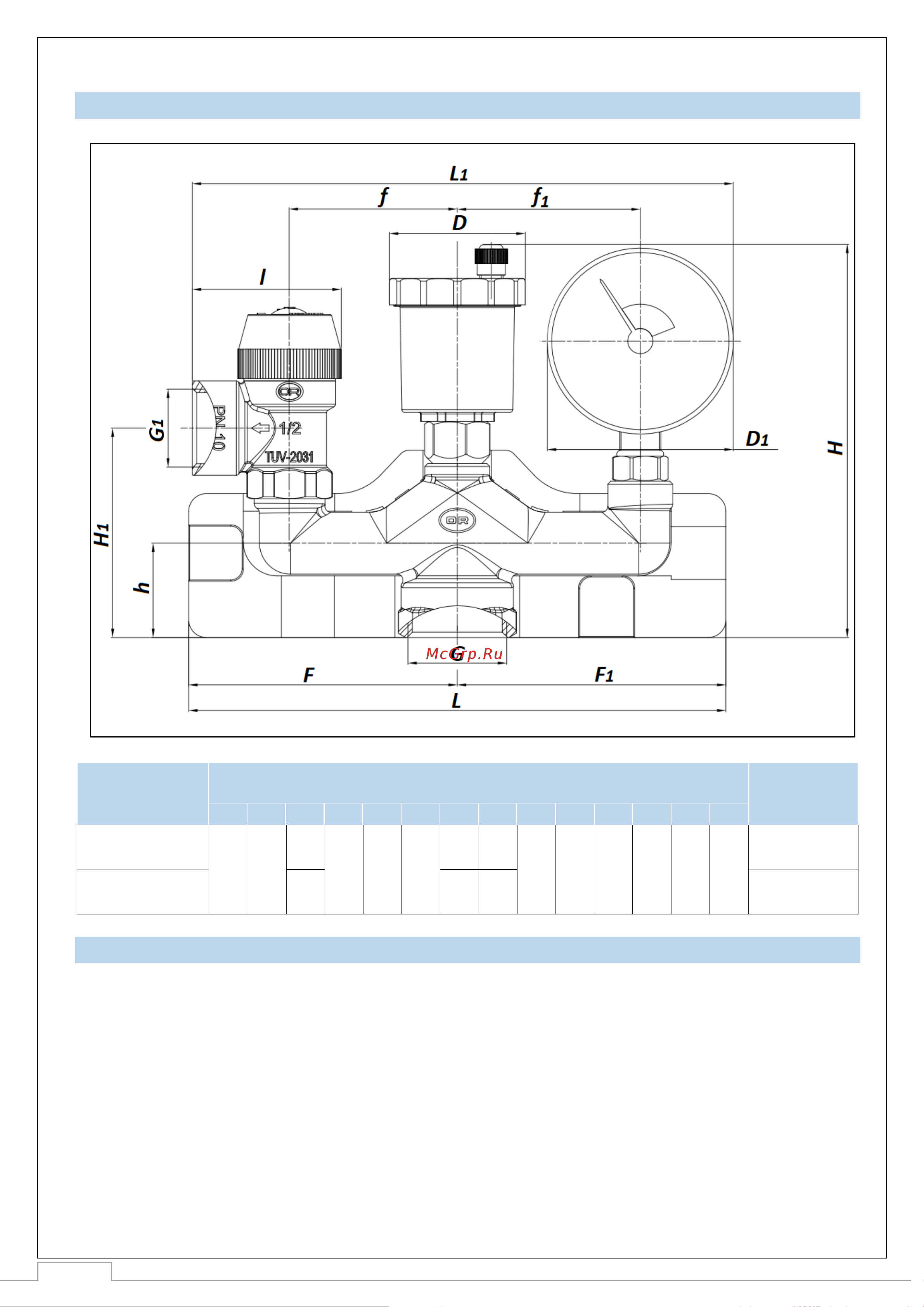 STOUT Svs-0040-0150251