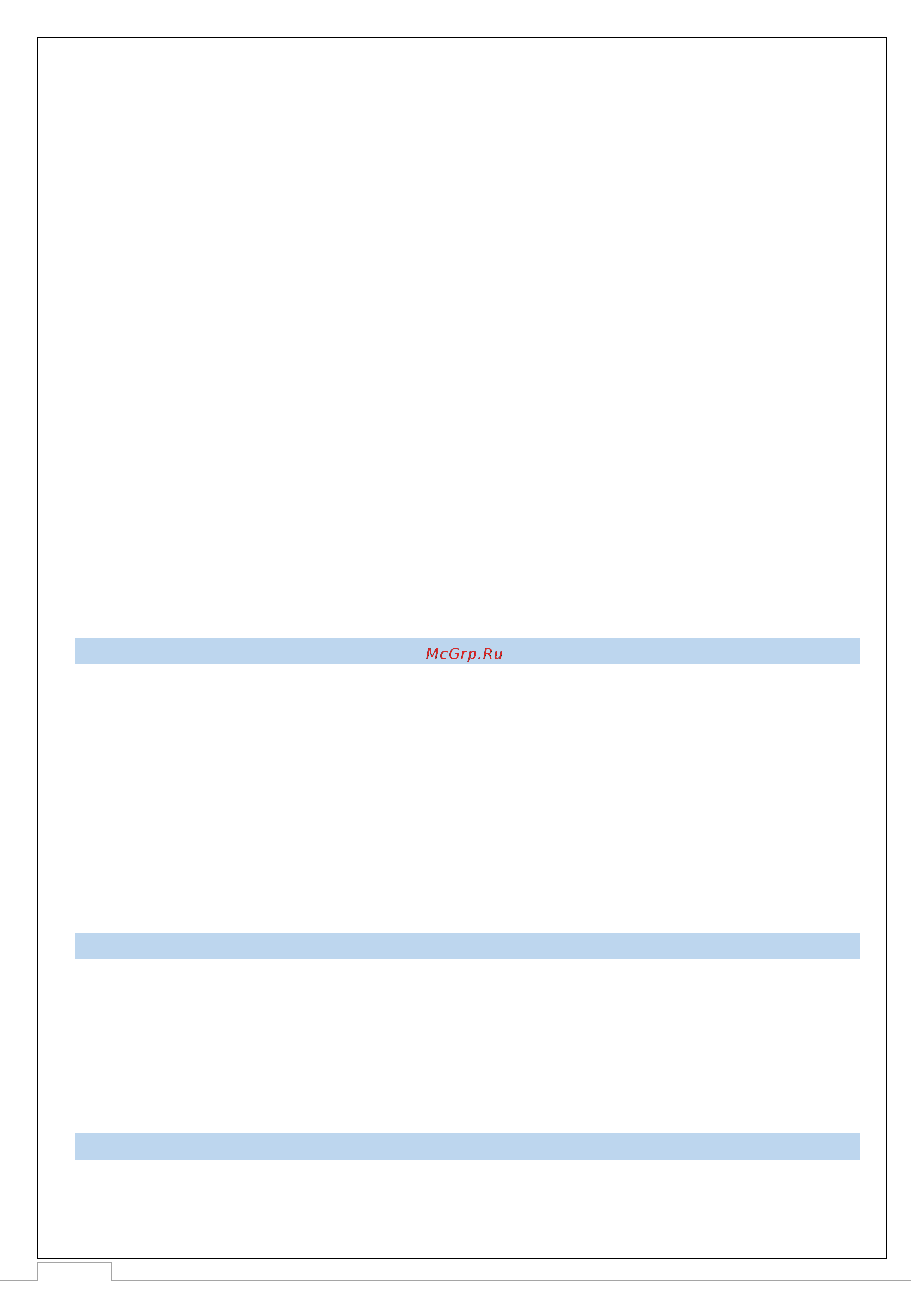 STOUT Svs-0040-0150251