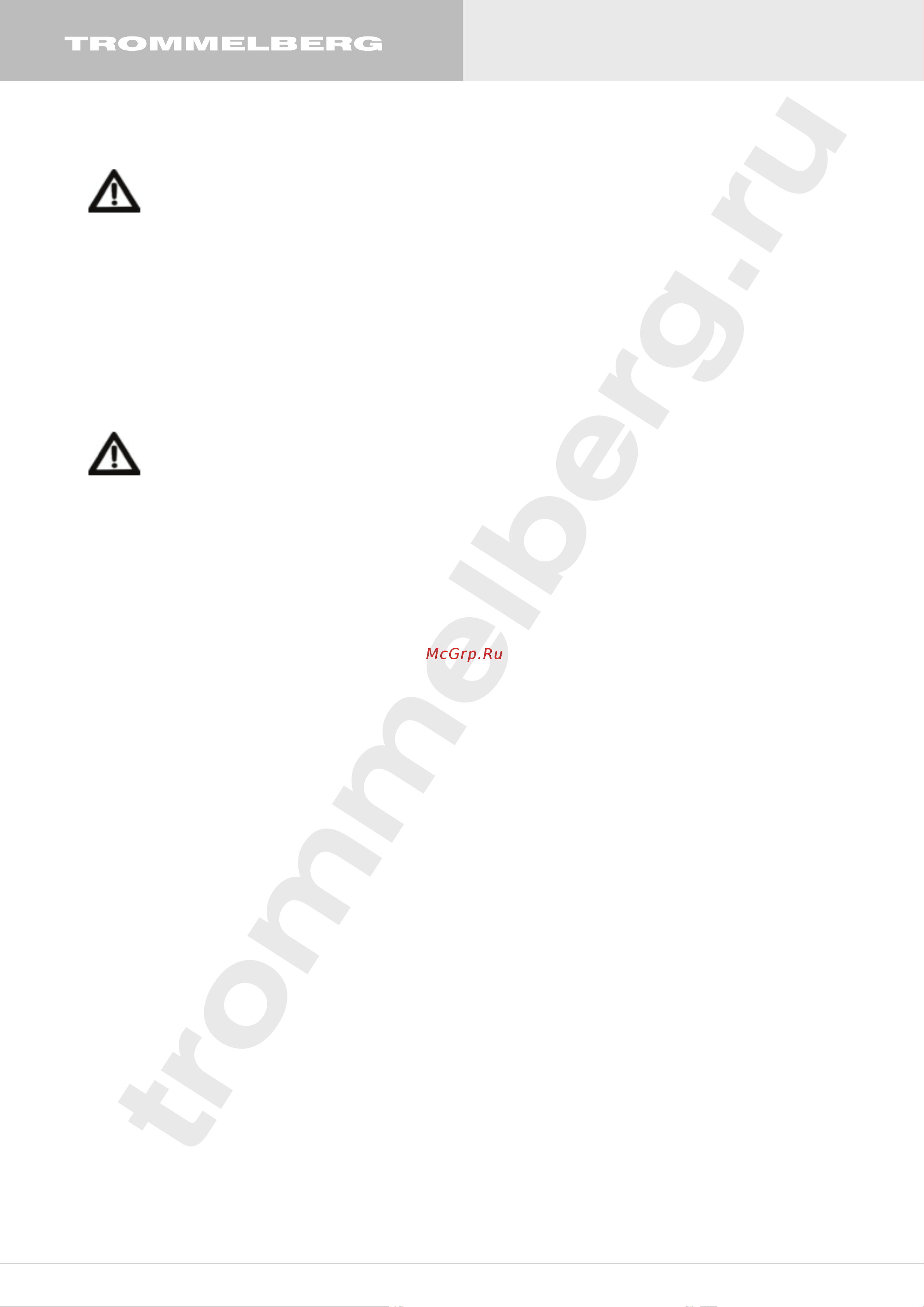 Trommelberg 6т, диапазон 380 - 560мм. комплект 2 шт. C101306 Инструкция к Trommelberg C101306 онлайн [2/5] 870295