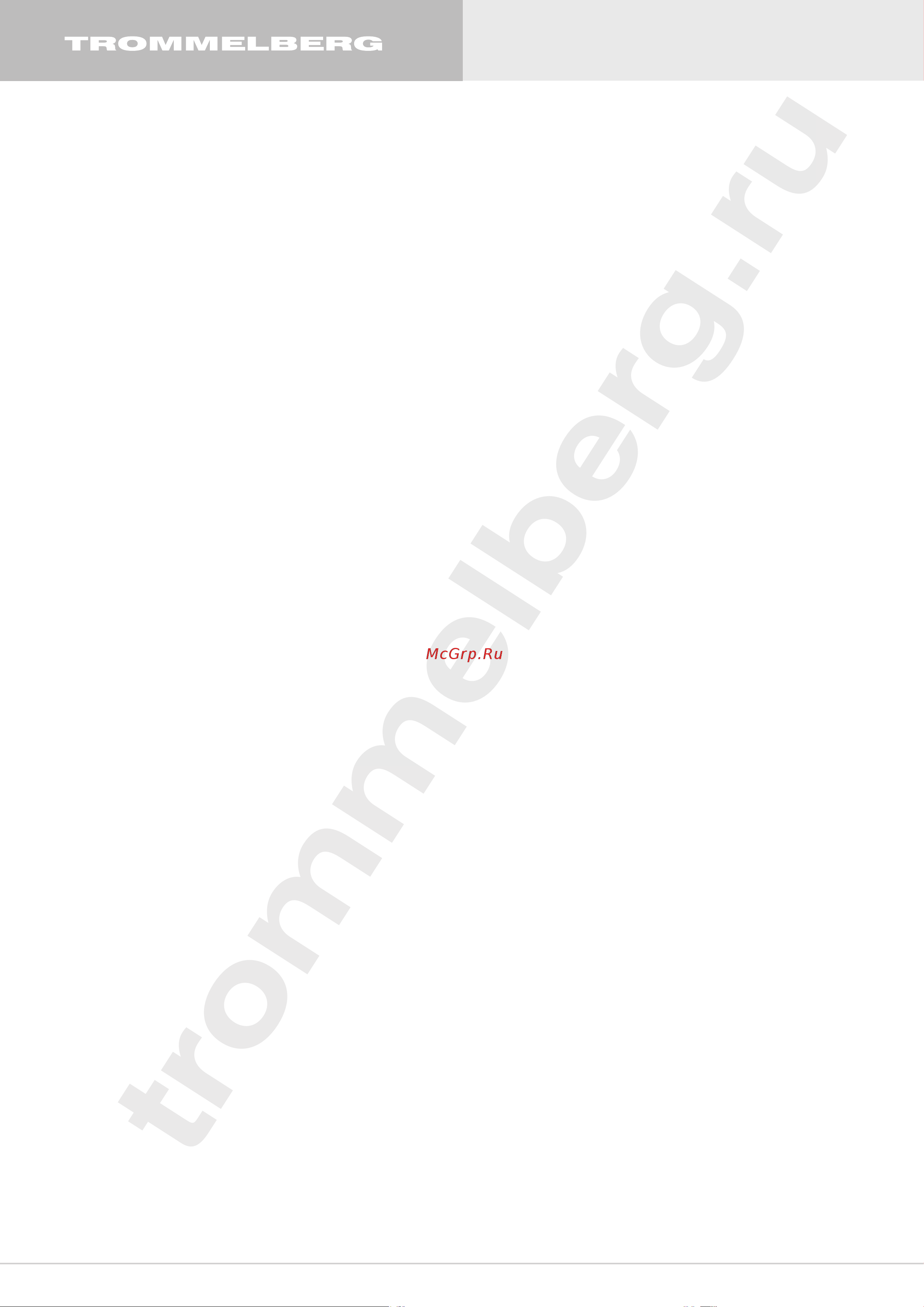Trommelberg 6т, диапазон 380 - 560мм. комплект 2 шт. C101306 Инструкция к Trommelberg C101306 онлайн [4/5] 870295