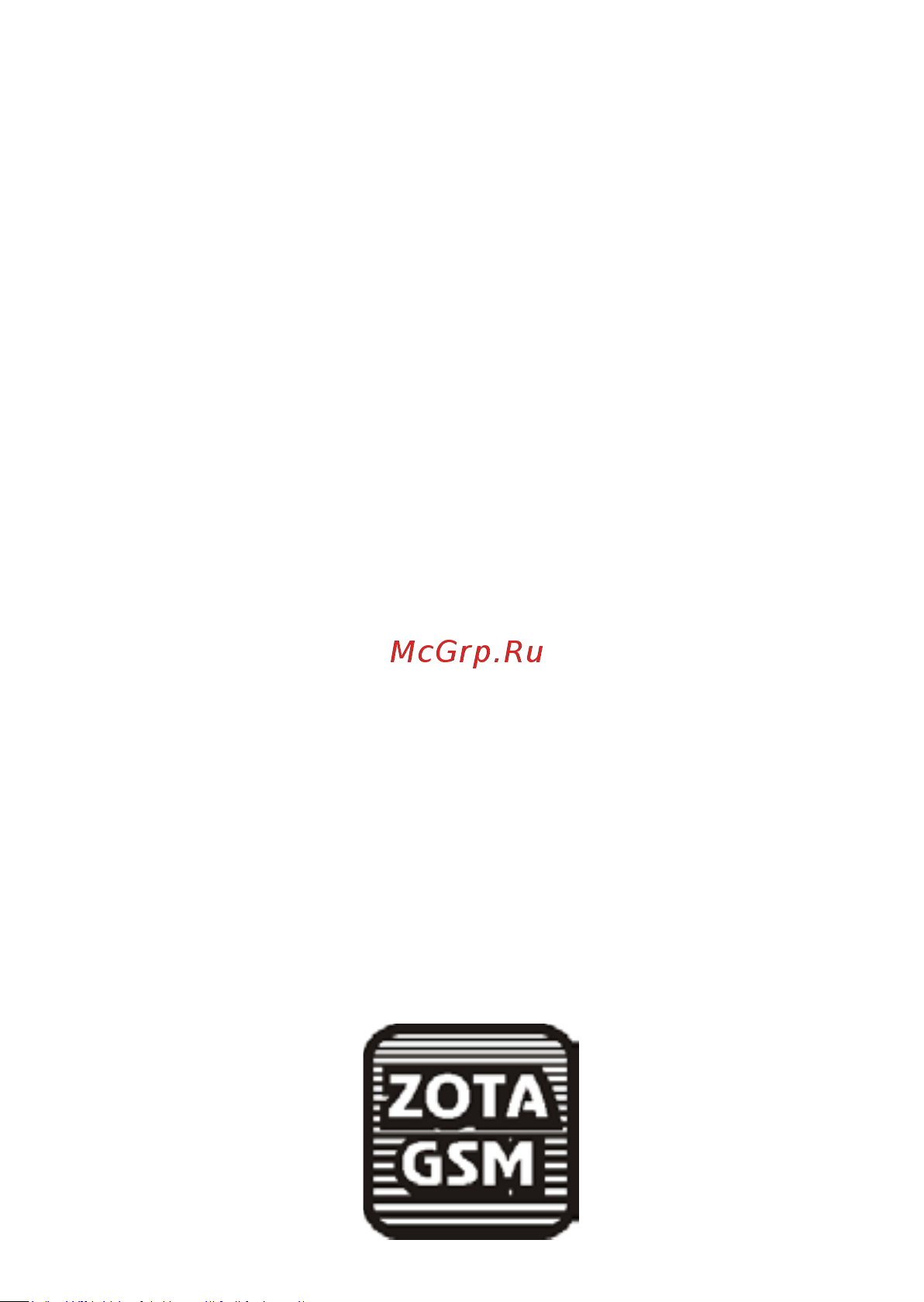 Zota GM 493112 0003 Инструкция к товару онлайн