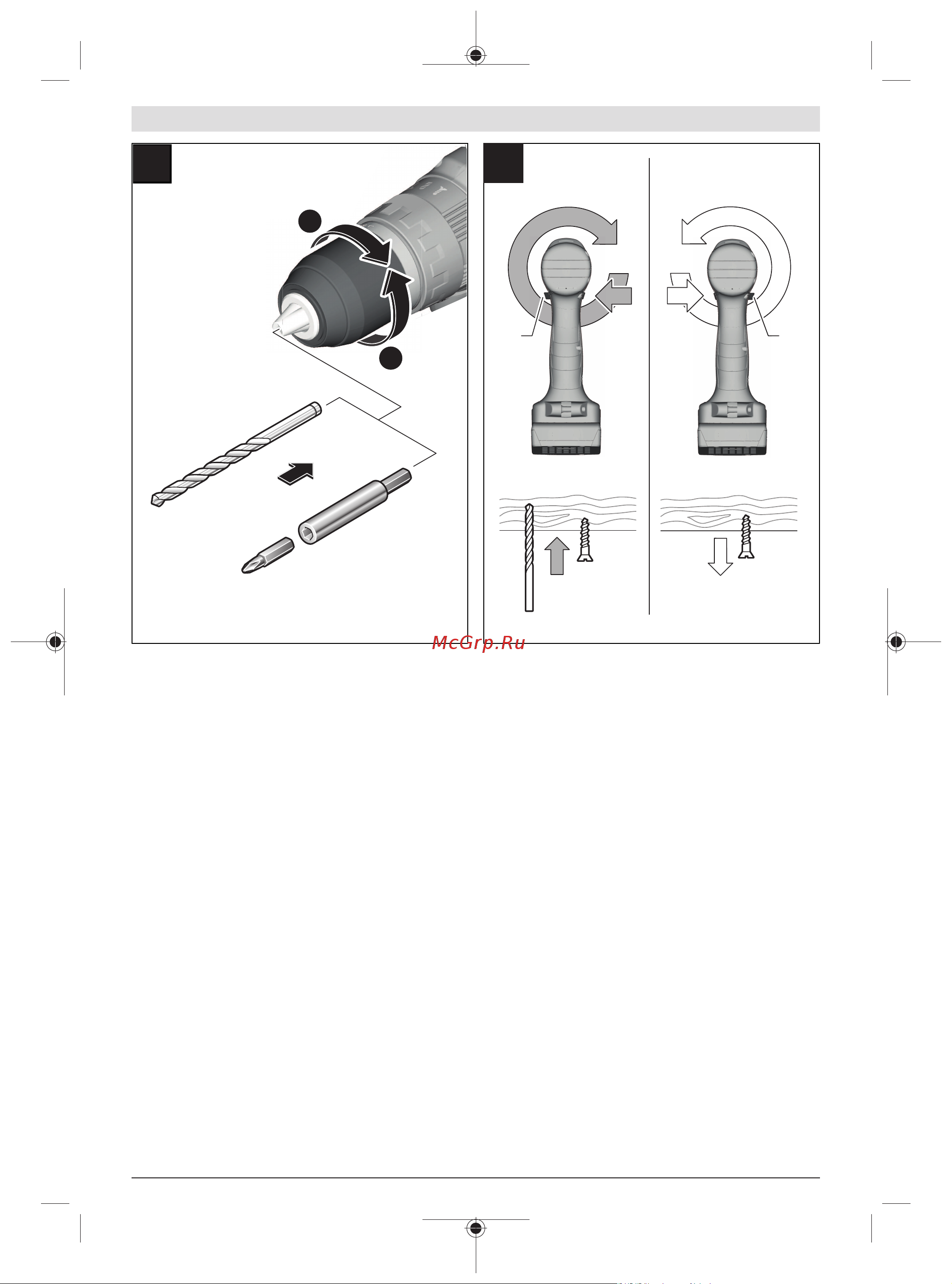 Bosch GSR 185-LI (соло) 06019K3003 Инструкция по эксплуатации онлайн [5/241] 870311