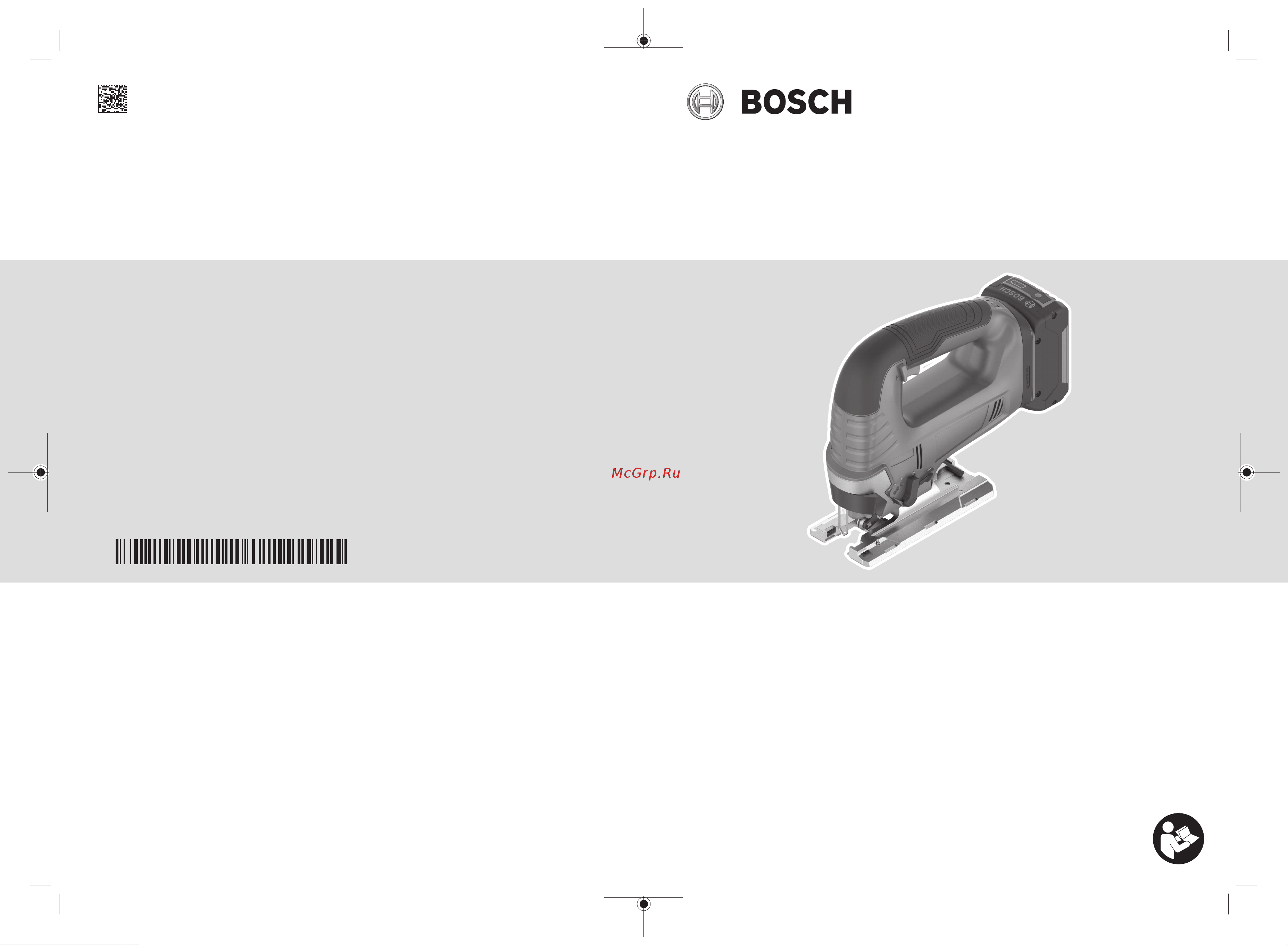 Bosch GST 185-LI (соло) 06015B3021 Инструкция по эксплуатации онлайн