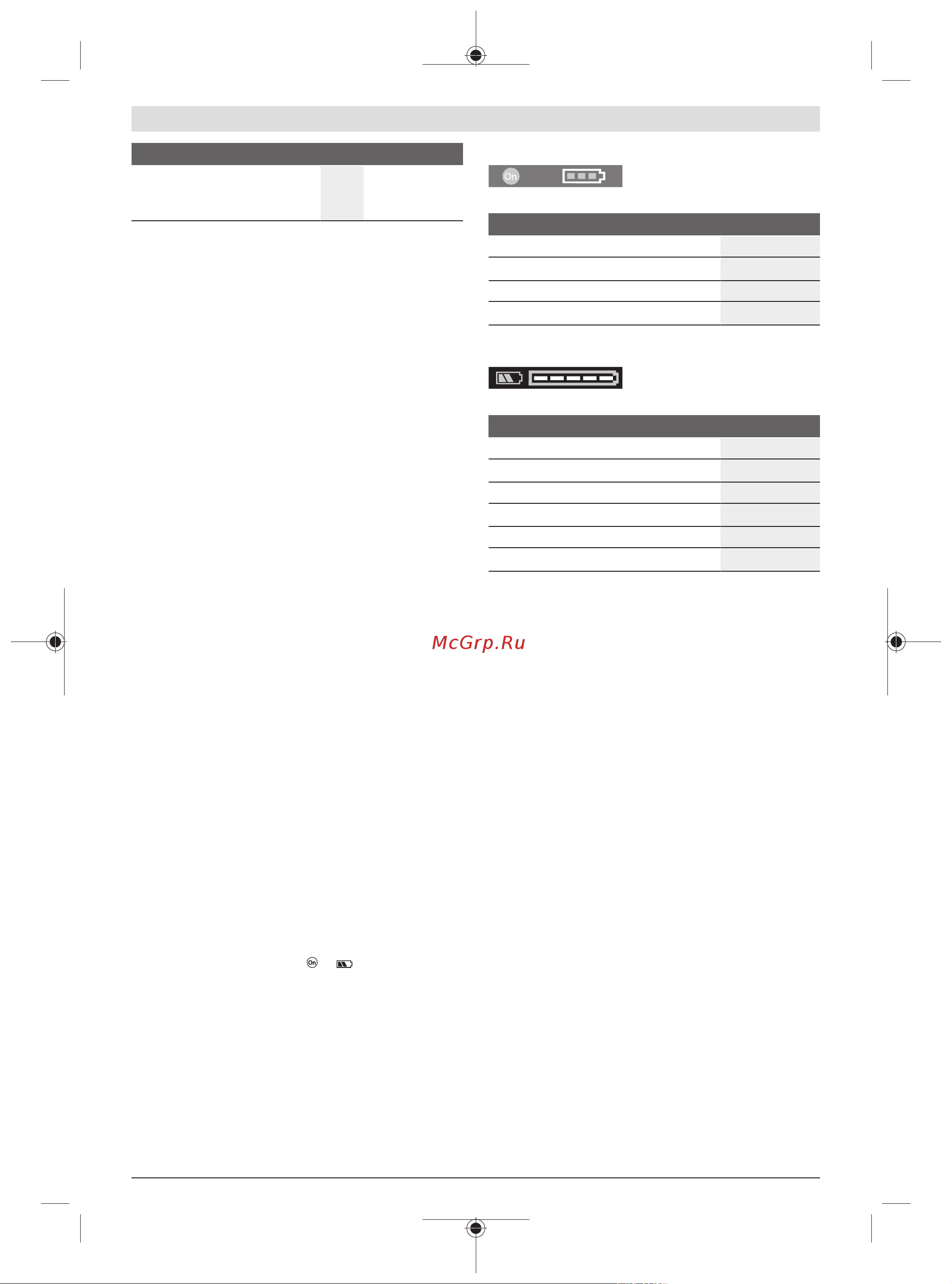Bosch GST 185-LI (соло) 06015B3021 Инструкция по эксплуатации онлайн [16/87] 870312