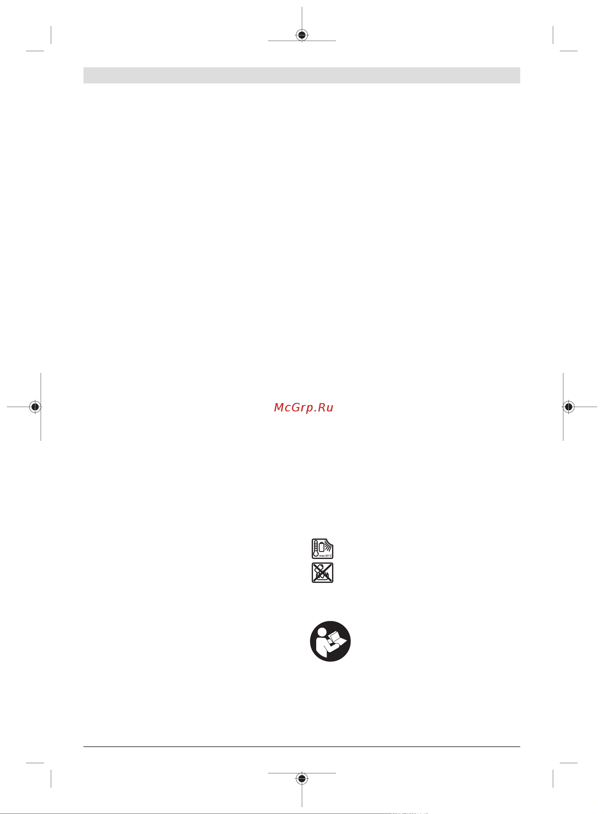 Bosch GST 185-LI (соло) 06015B3021 Инструкция по эксплуатации онлайн [22/87] 870312