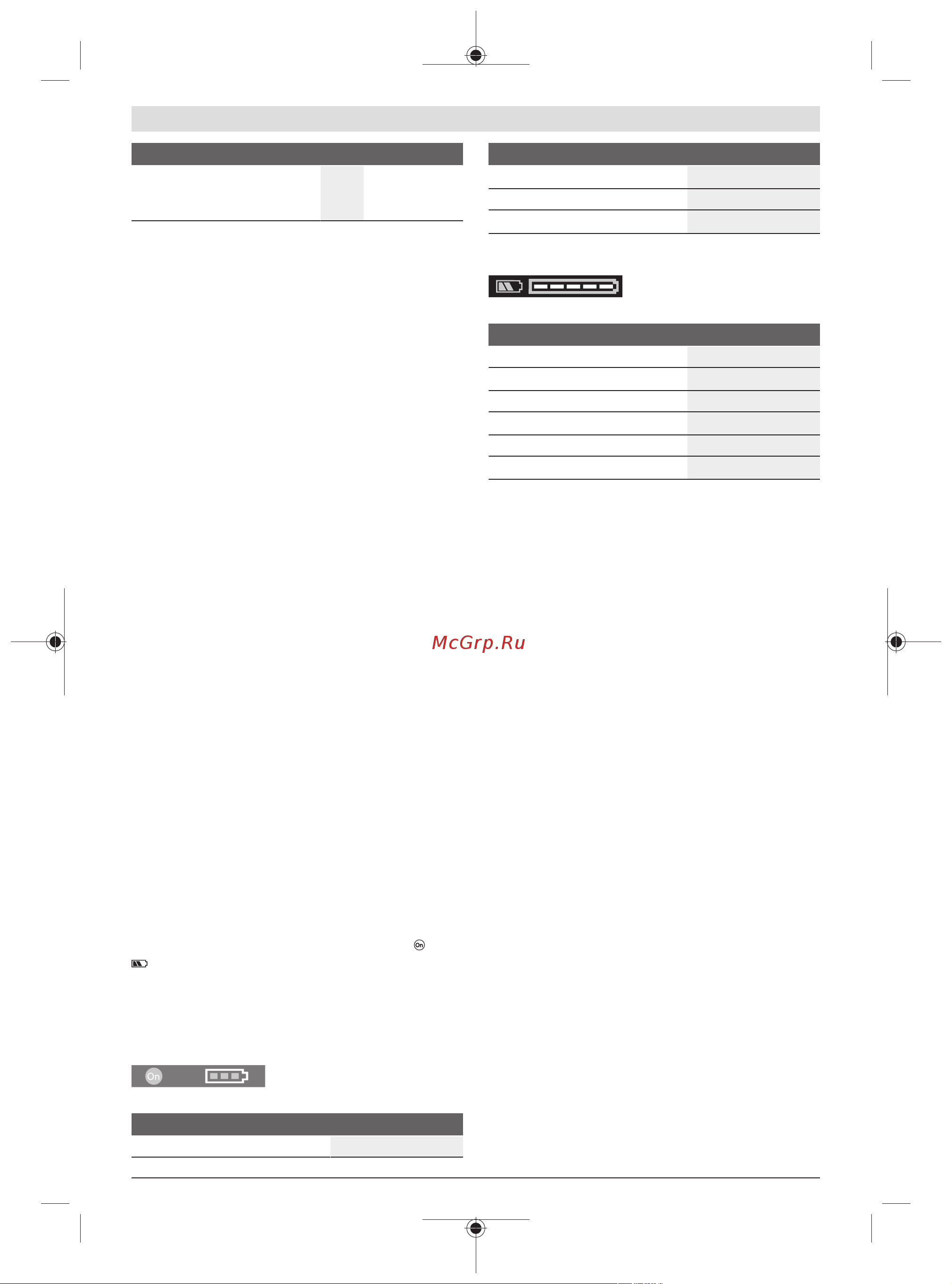 Bosch GST 185-LI (соло) 06015B3021 Инструкция по эксплуатации онлайн [52/87] 870312