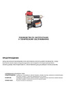 MEITE CN55 GBA40A00304 Инструкция к товару