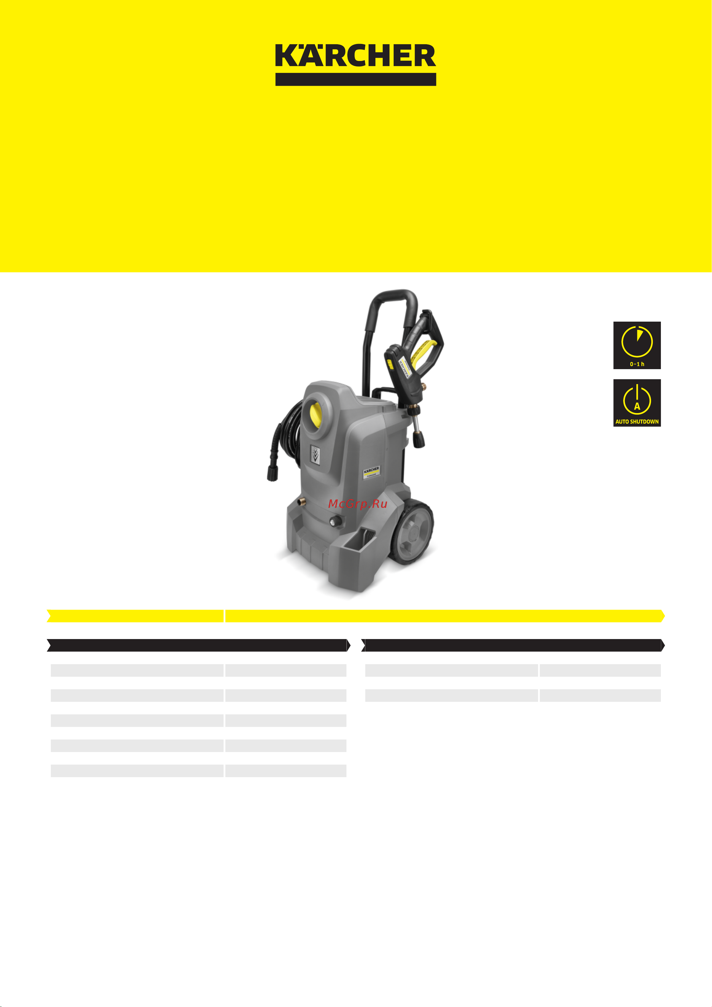 Karcher HD 4/8 Classic KAP 1.520-974.0 Брошюра онлайн