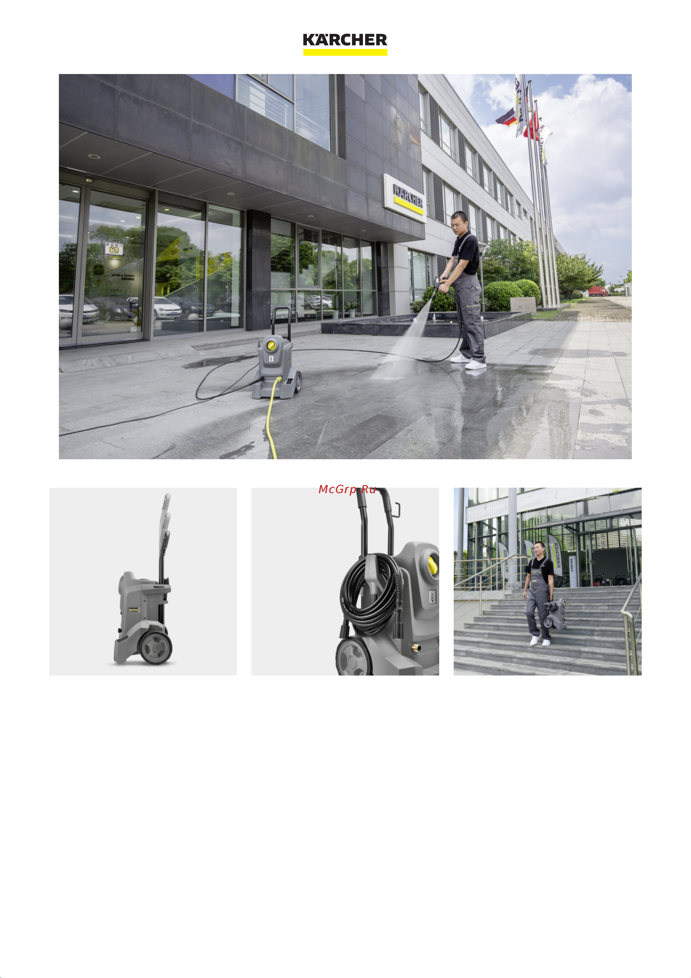 Karcher HD 4/8 Classic KAP 1.520-974.0 Брошюра онлайн [2/3] 870364