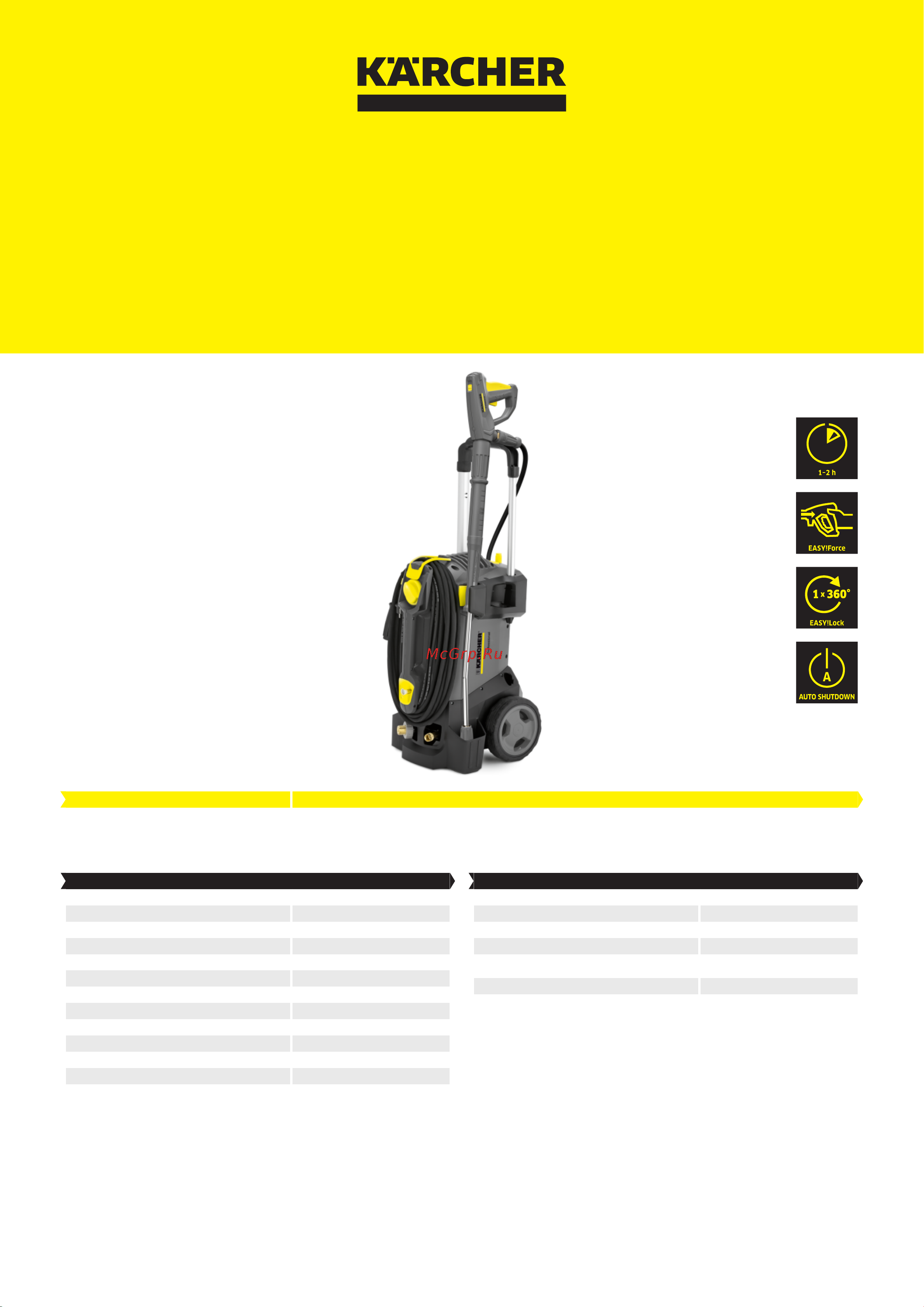 Karcher HD 6/13 C EU 1.520-950.0 Брошюра онлайн