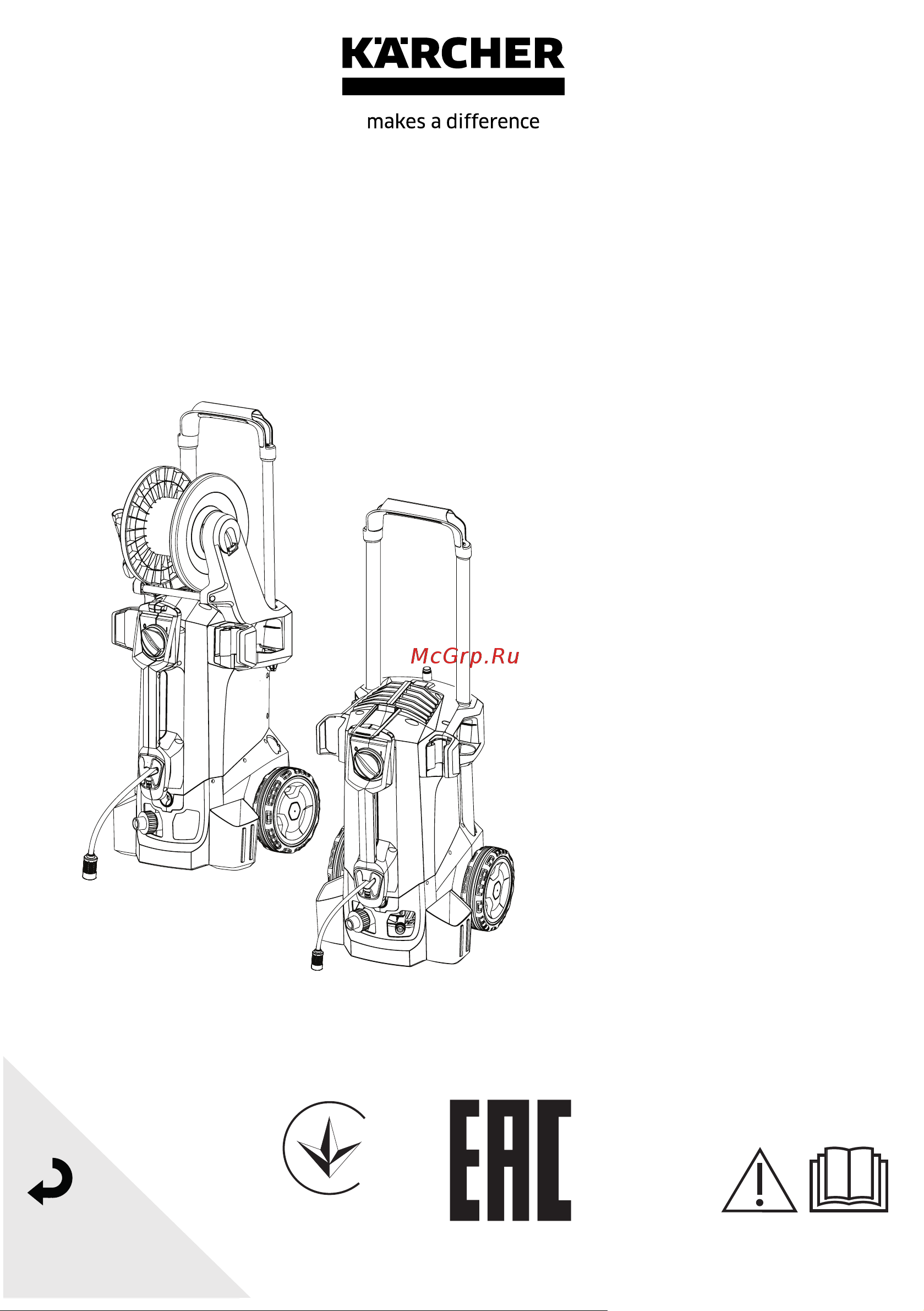 Karcher HD 6/13 C EU 1.520-950.0 Инструкция к Karcher HD 6/13 C EU 1.520-950.0 онлайн